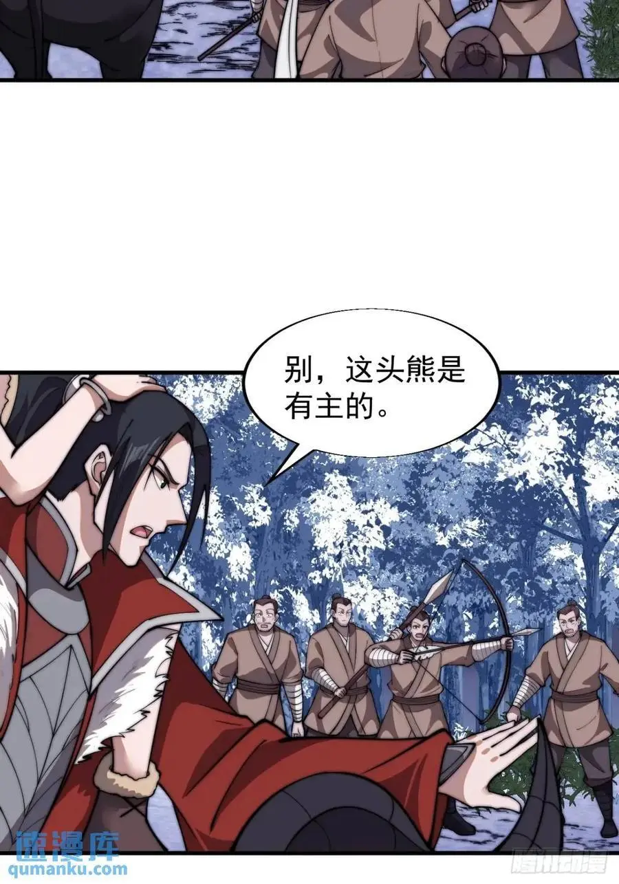 第七百话：西伯利亚大仓鼠40