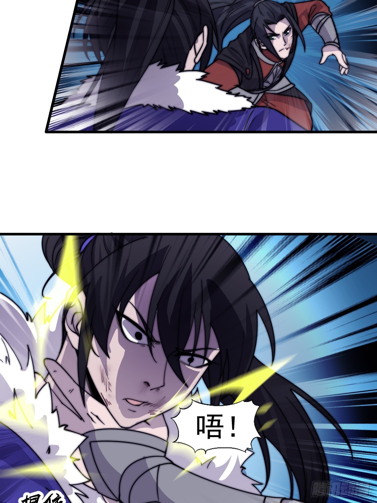 第四百六十八话：短兵相接33