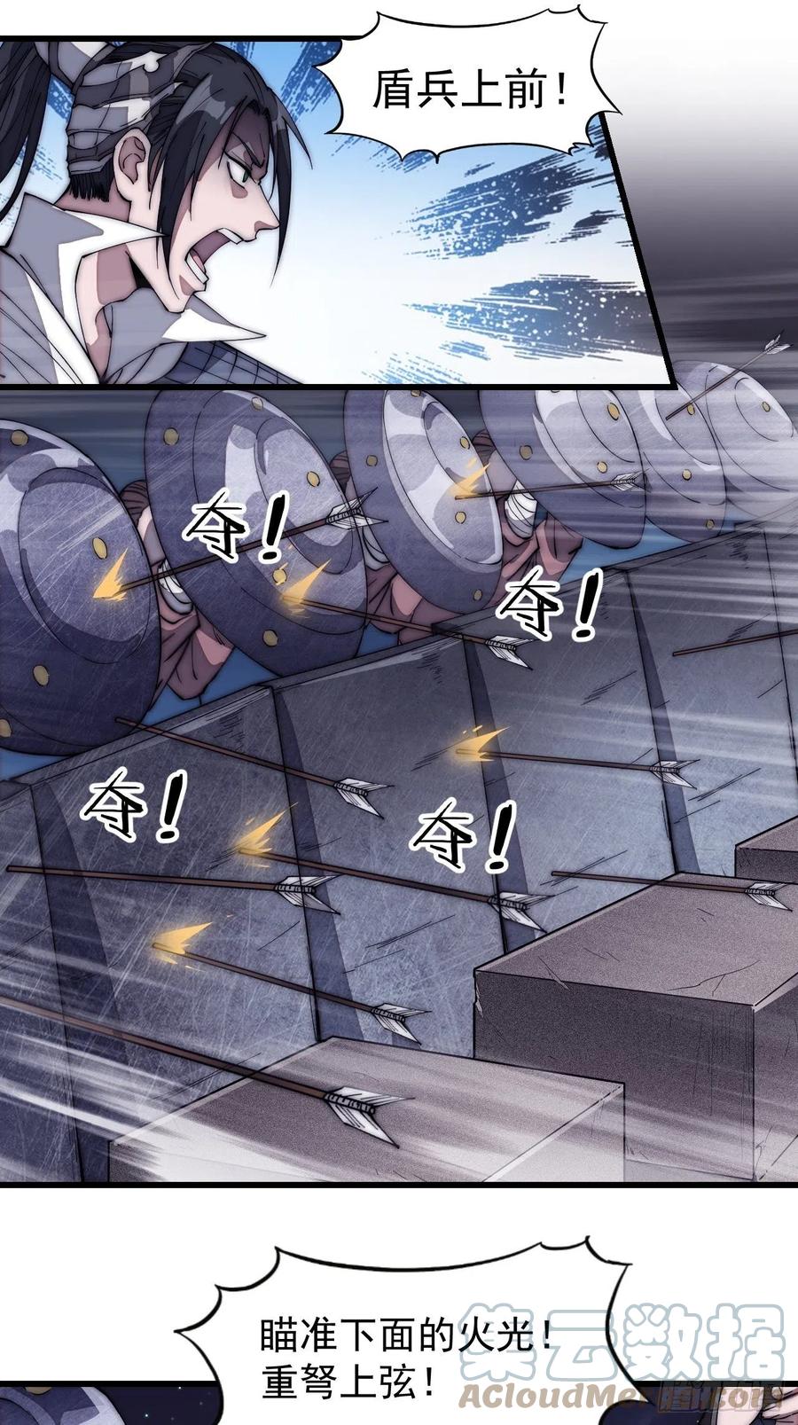 第一百三十五话：杀人者也很懦弱16