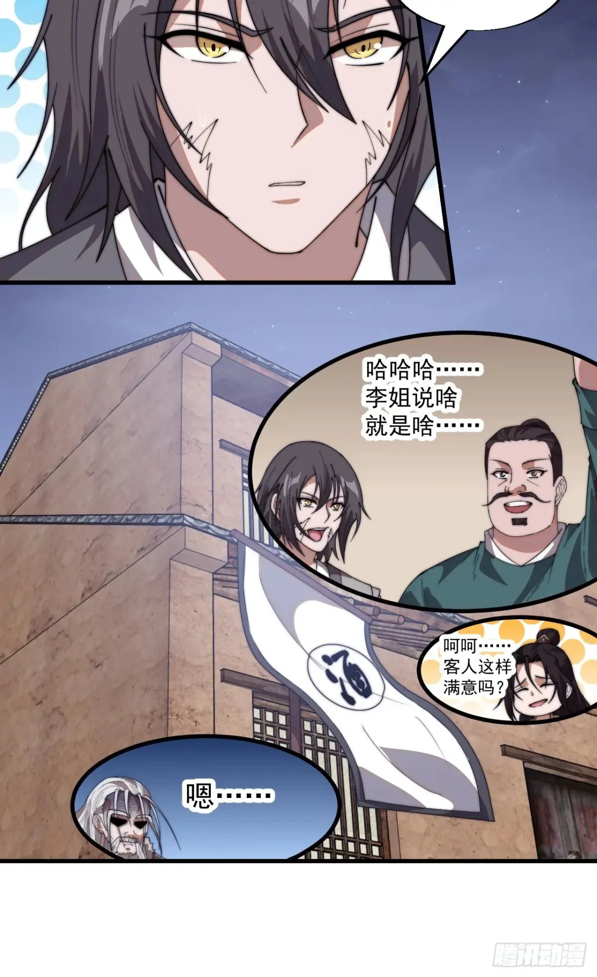第七百五十八话：搬家？我也去26