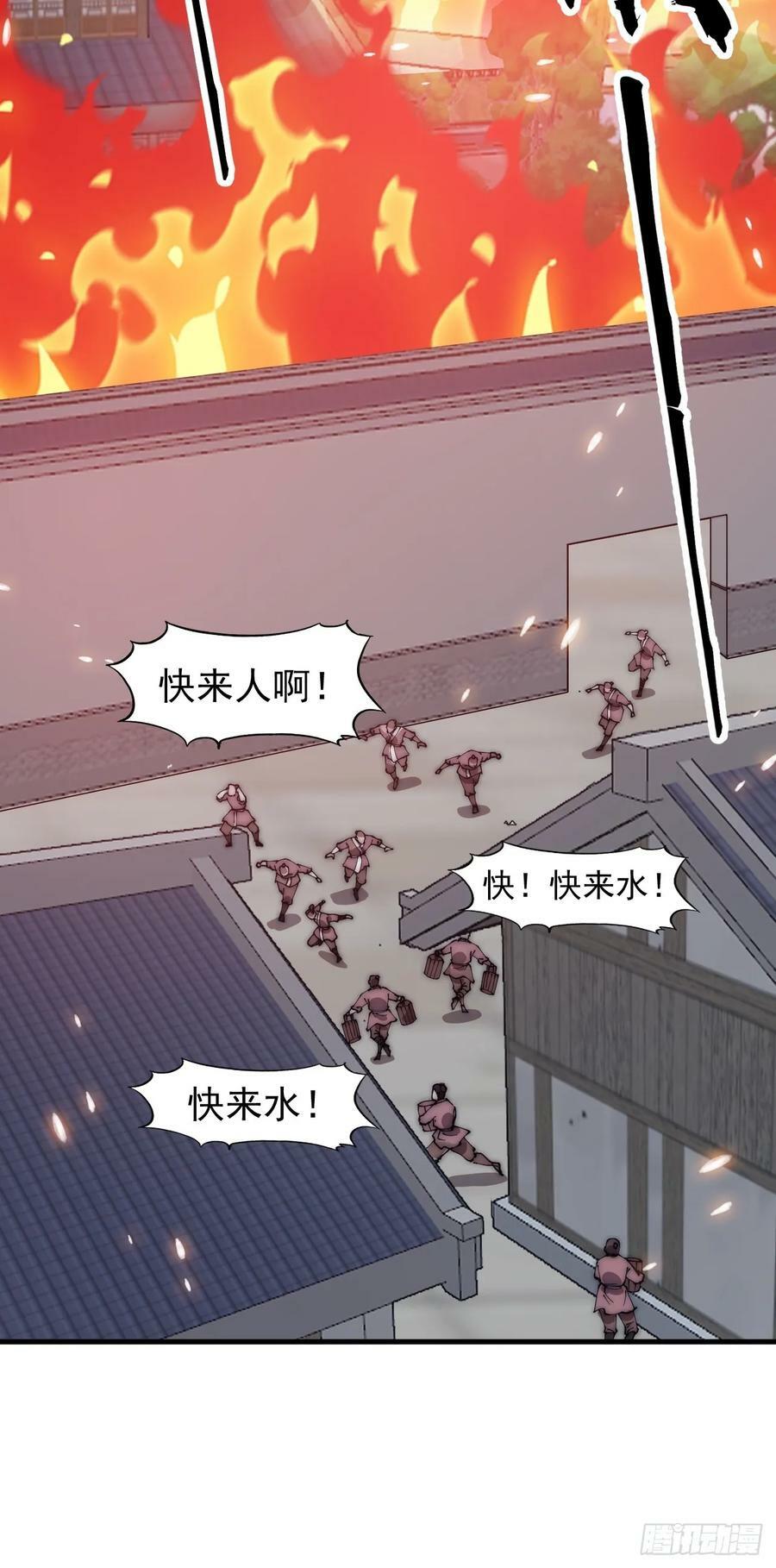 第六百零七话：肥豹合璧27