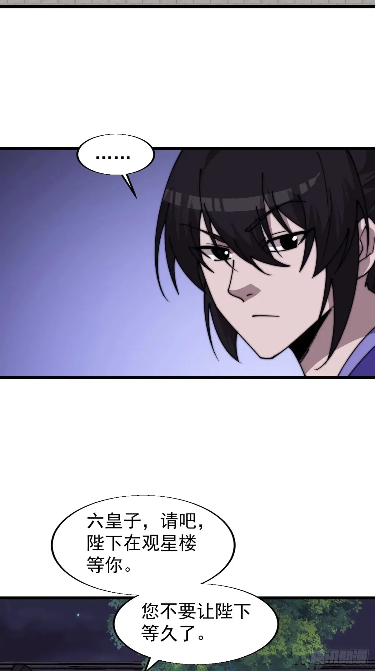 第七百九十四话：不善伪装24