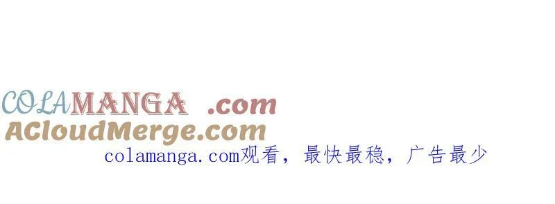 第825话 ：铺路75