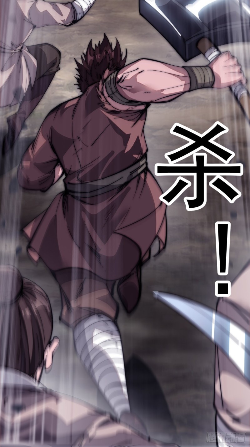 第一百一十九话：尊贵的军师大人28