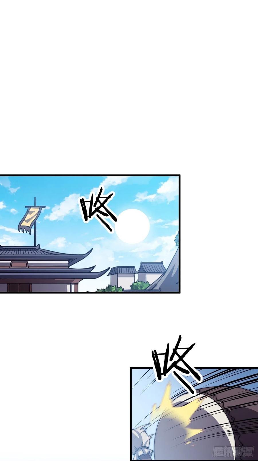 第四十话：傻X才惯着你14