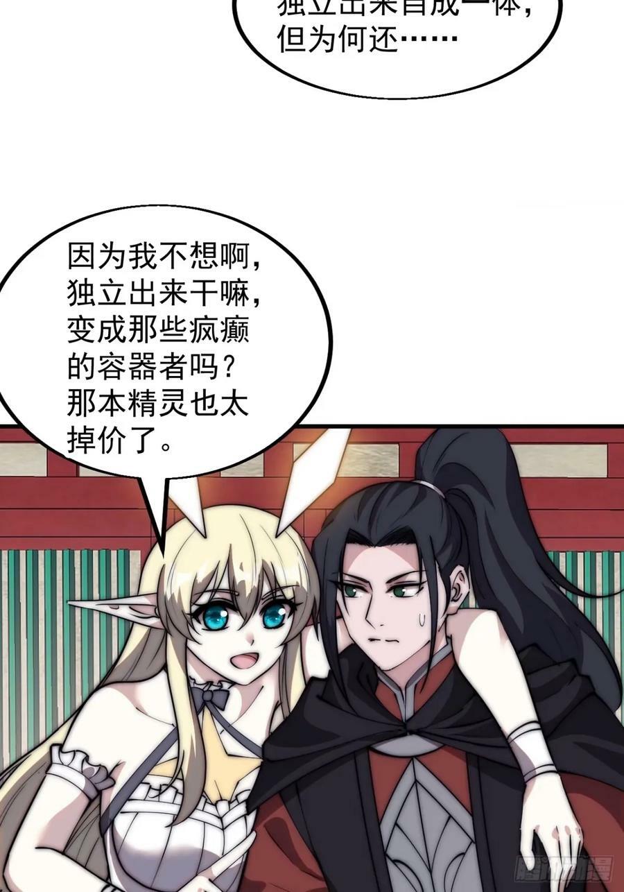第五百八十话：重逢43
