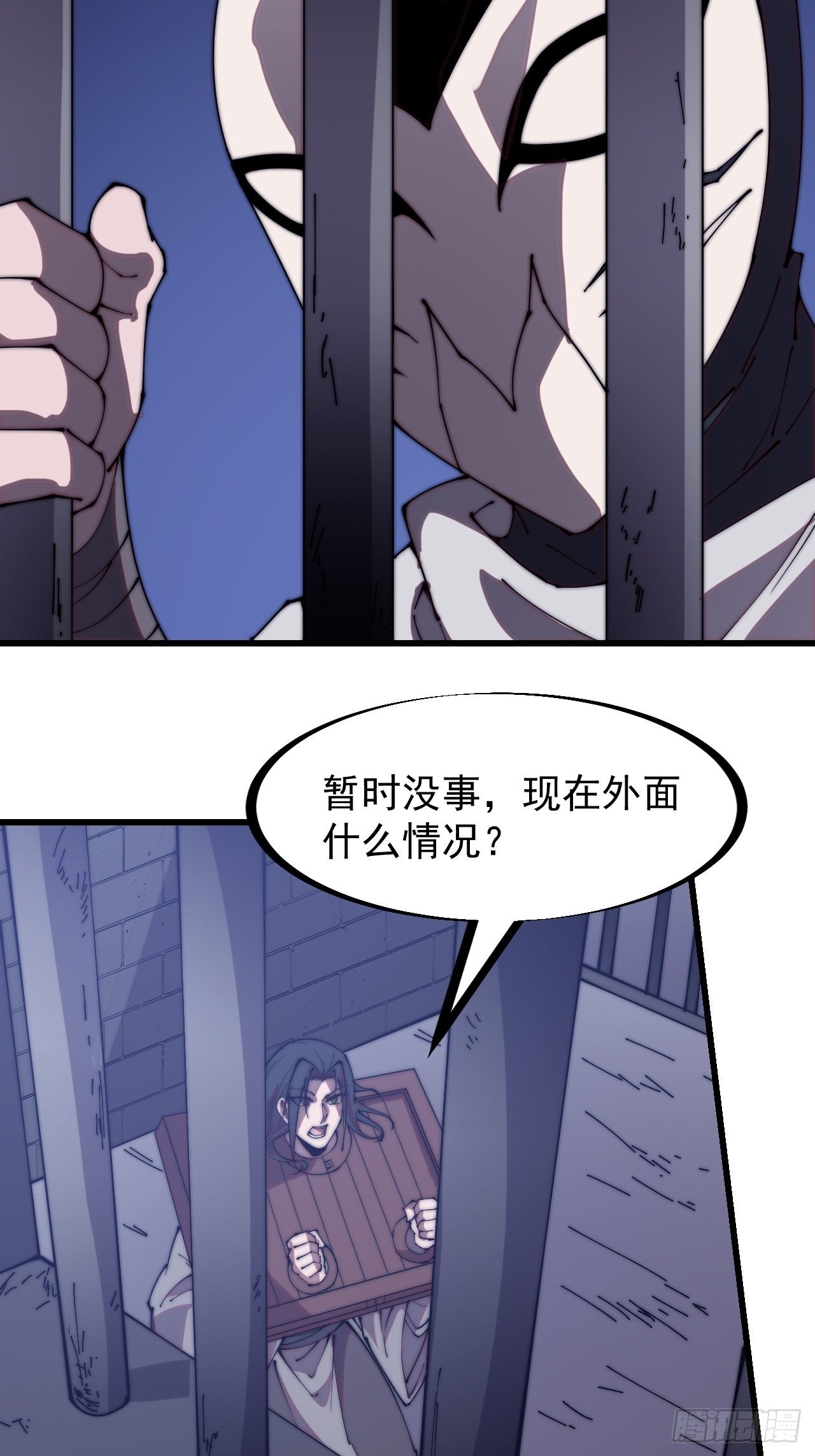 第二百二十三话：绝世和尚6