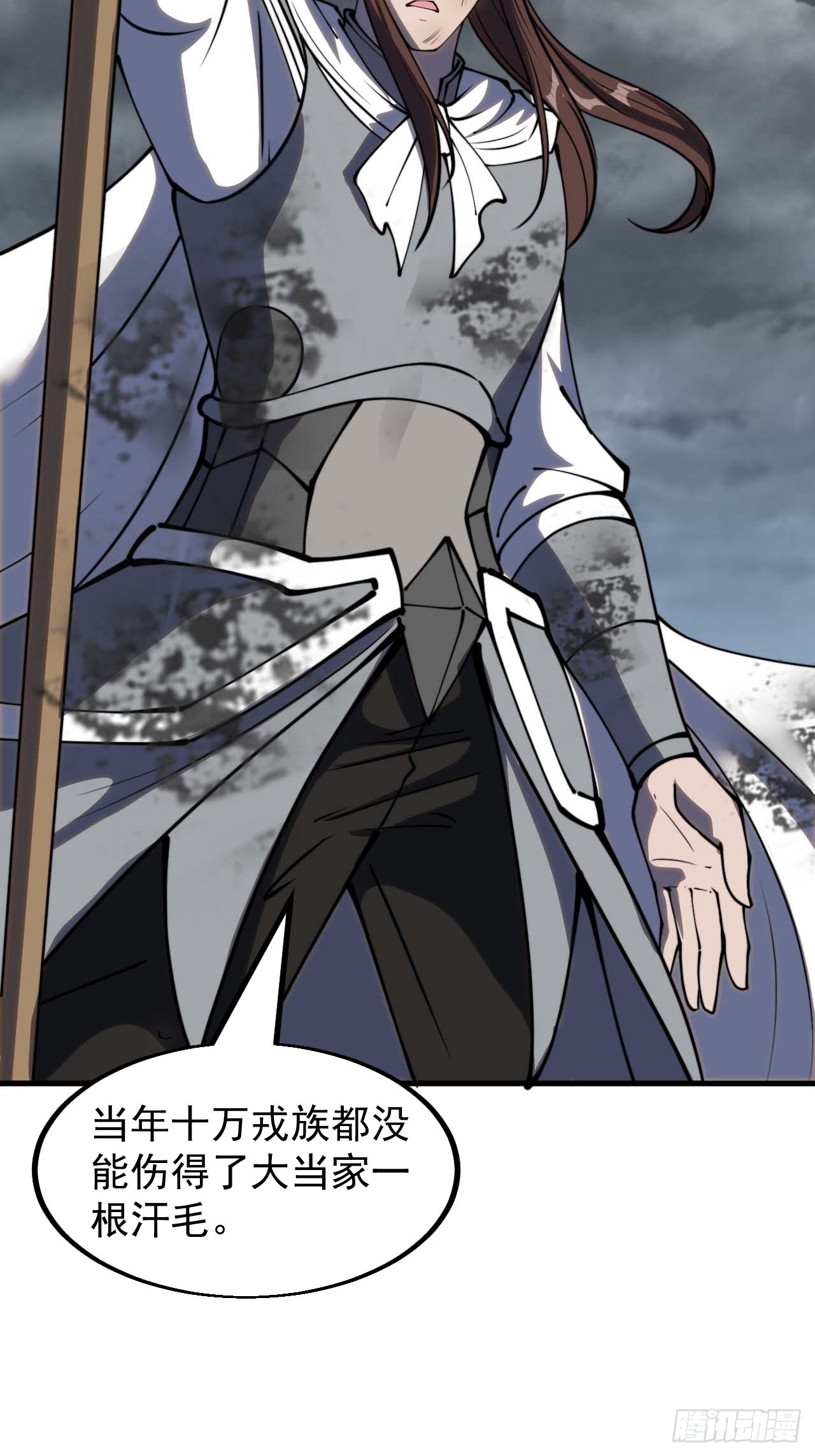 第四百六十七话：恭候多时26