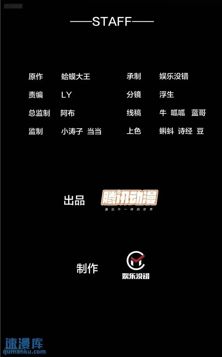 第六百九十一话：有用之人1