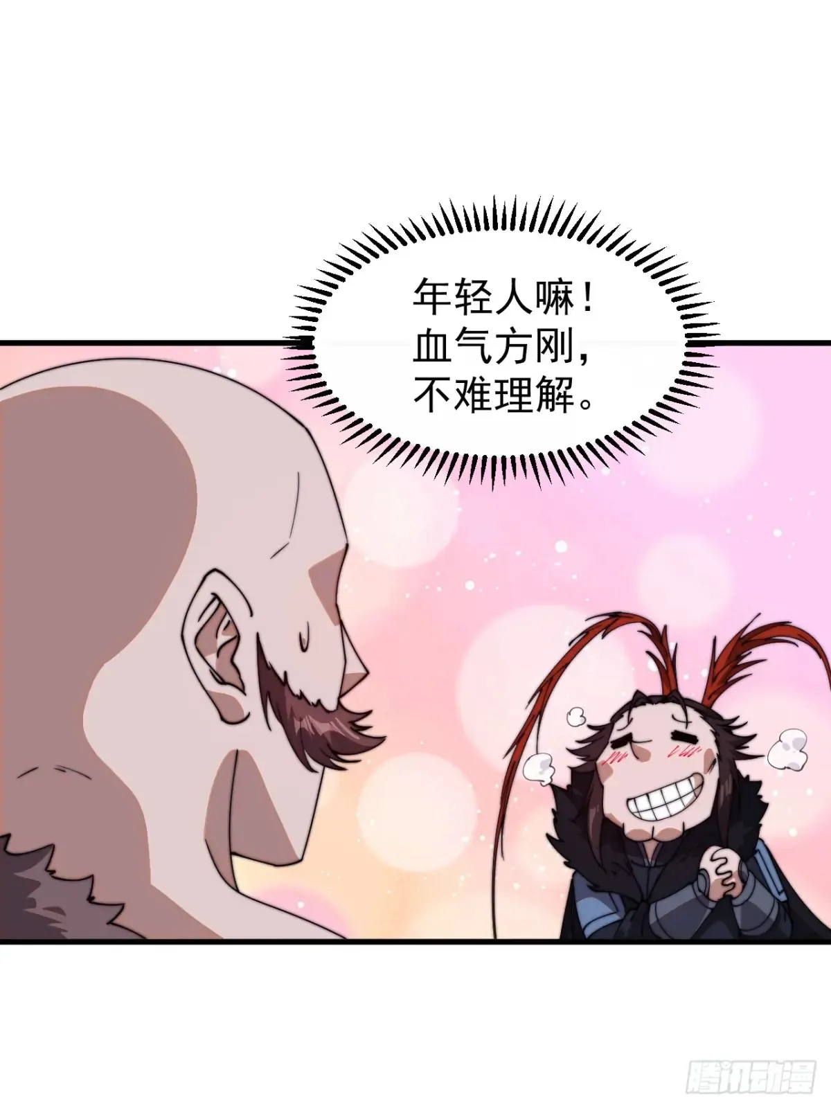 第七百五十九话：我不吃马肉14