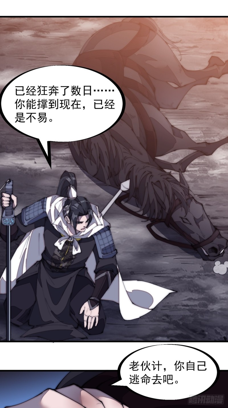 第一百七十四话：新技能！融合！14