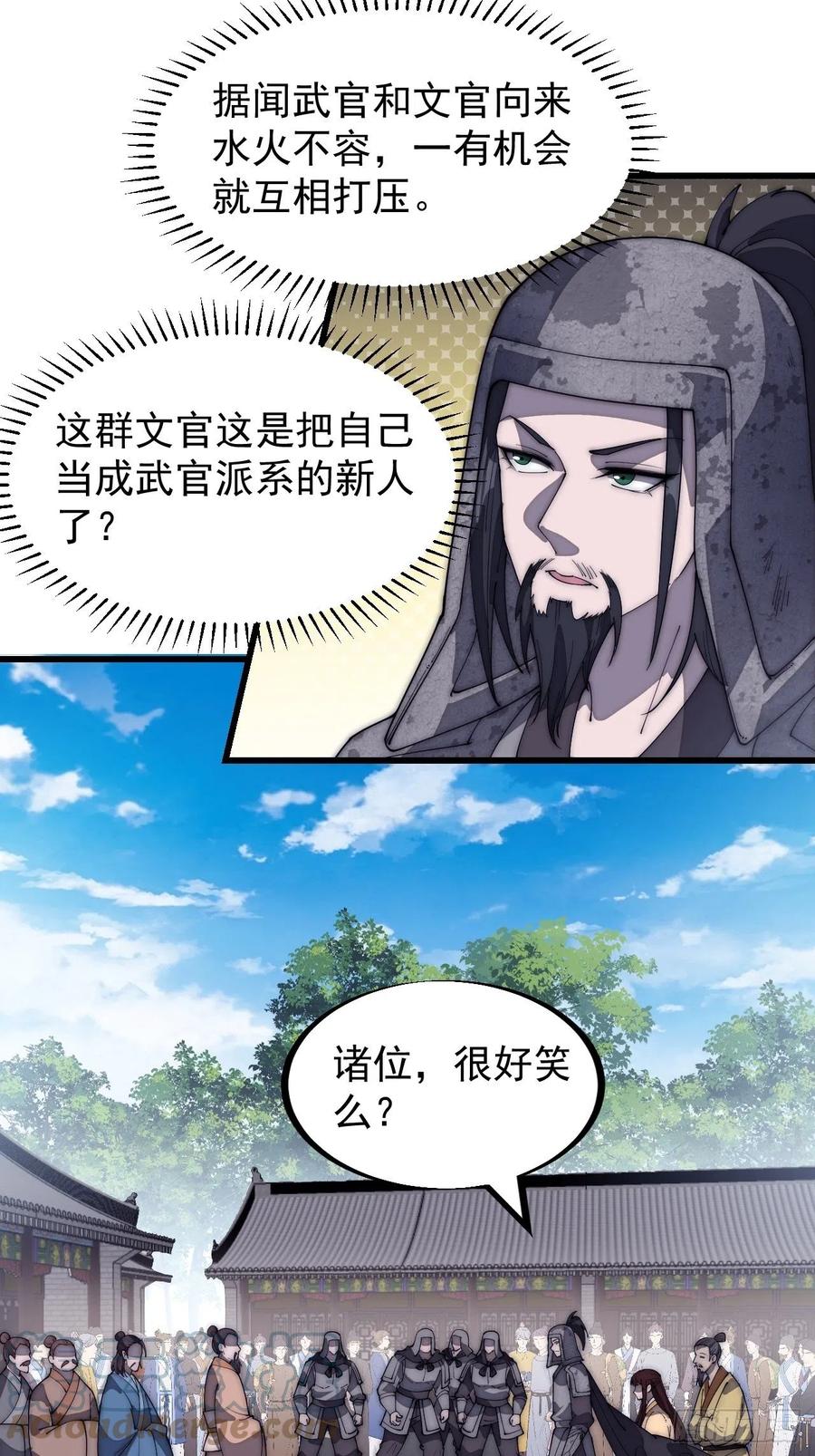 第一百八十五话：全村人的希望8