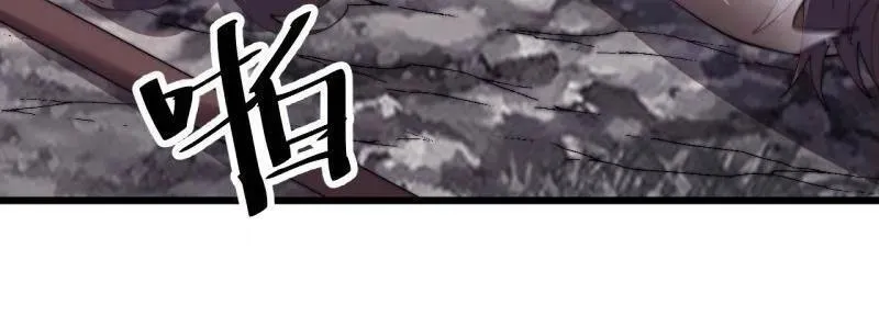 第835话 ：神仙托梦44