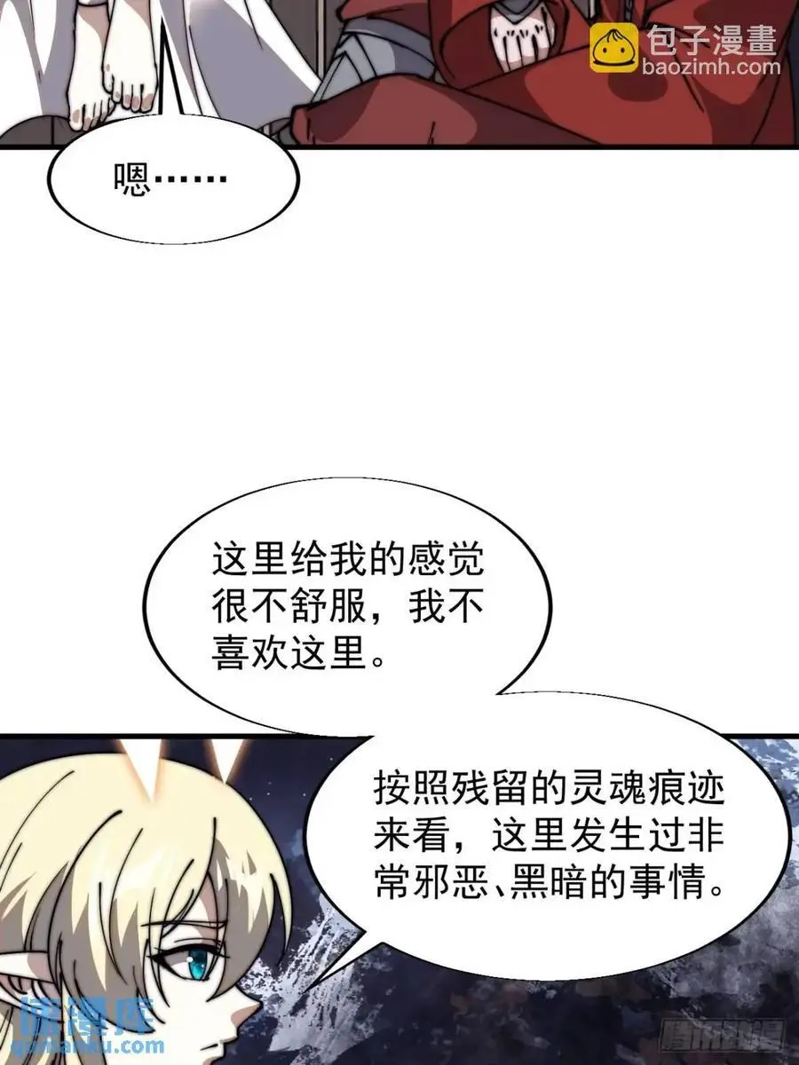 第七百零九话：木偶戏15