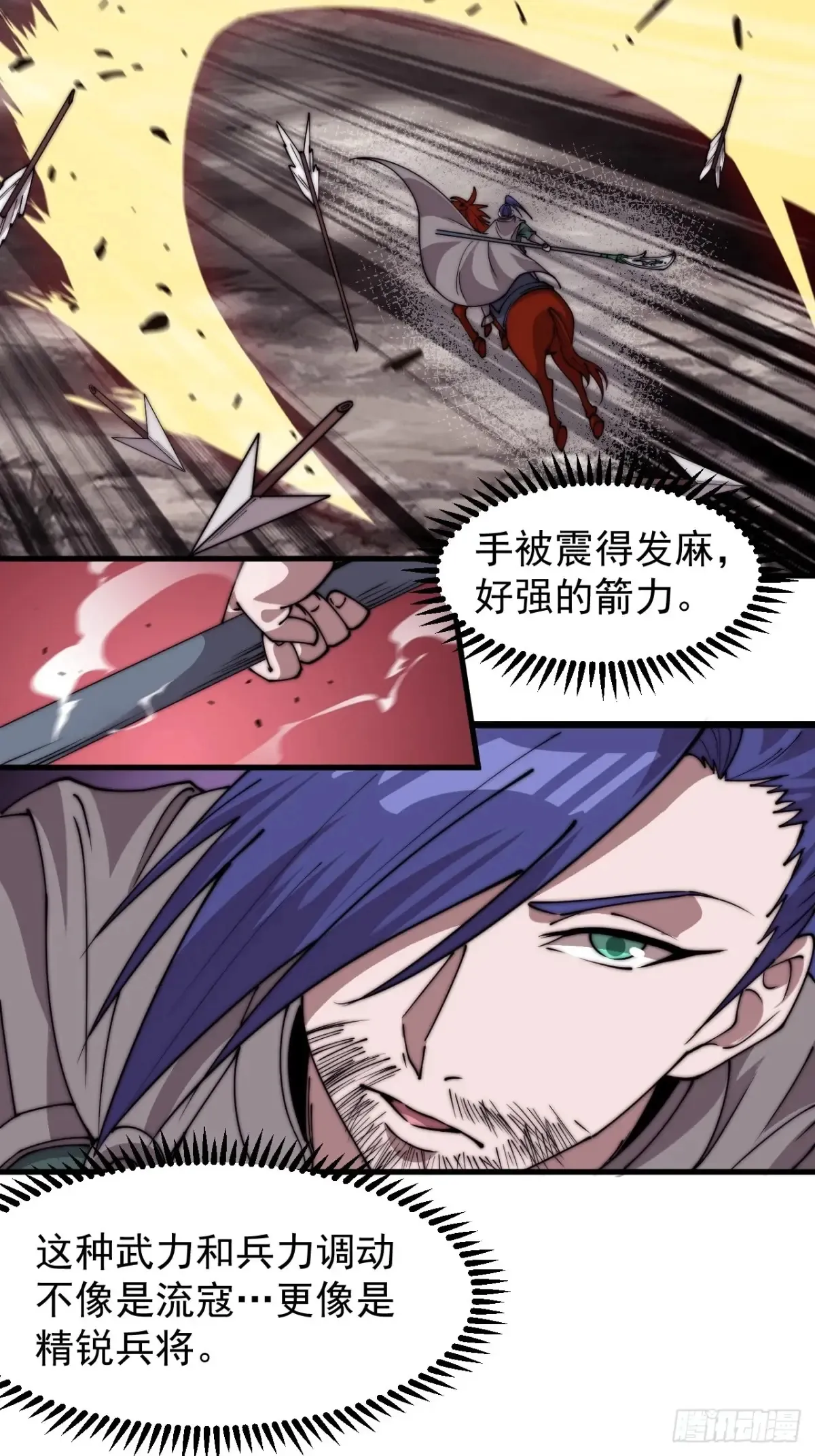 第七百六十话:此路不通35