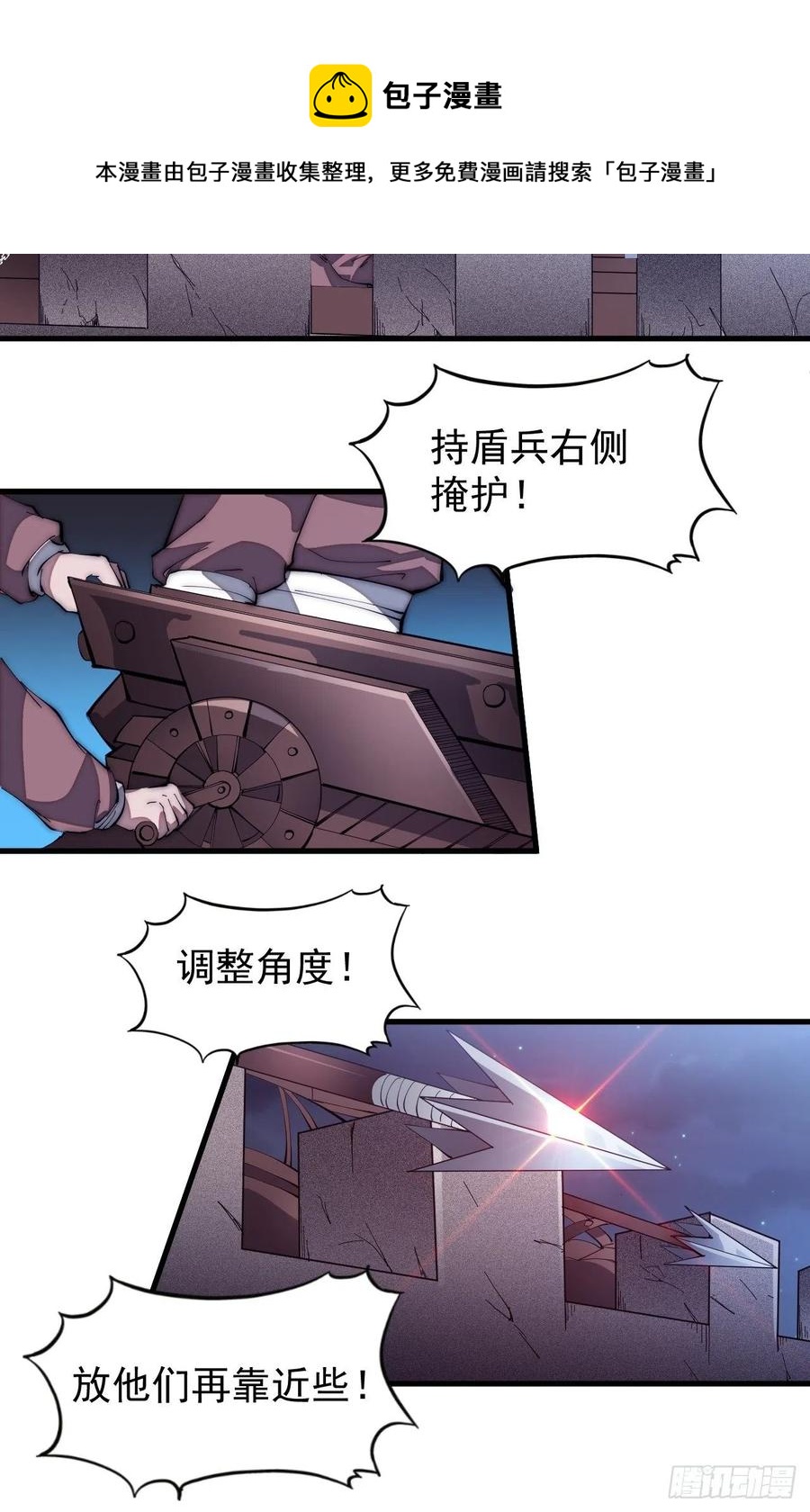 第一百三十五话：杀人者也很懦弱13