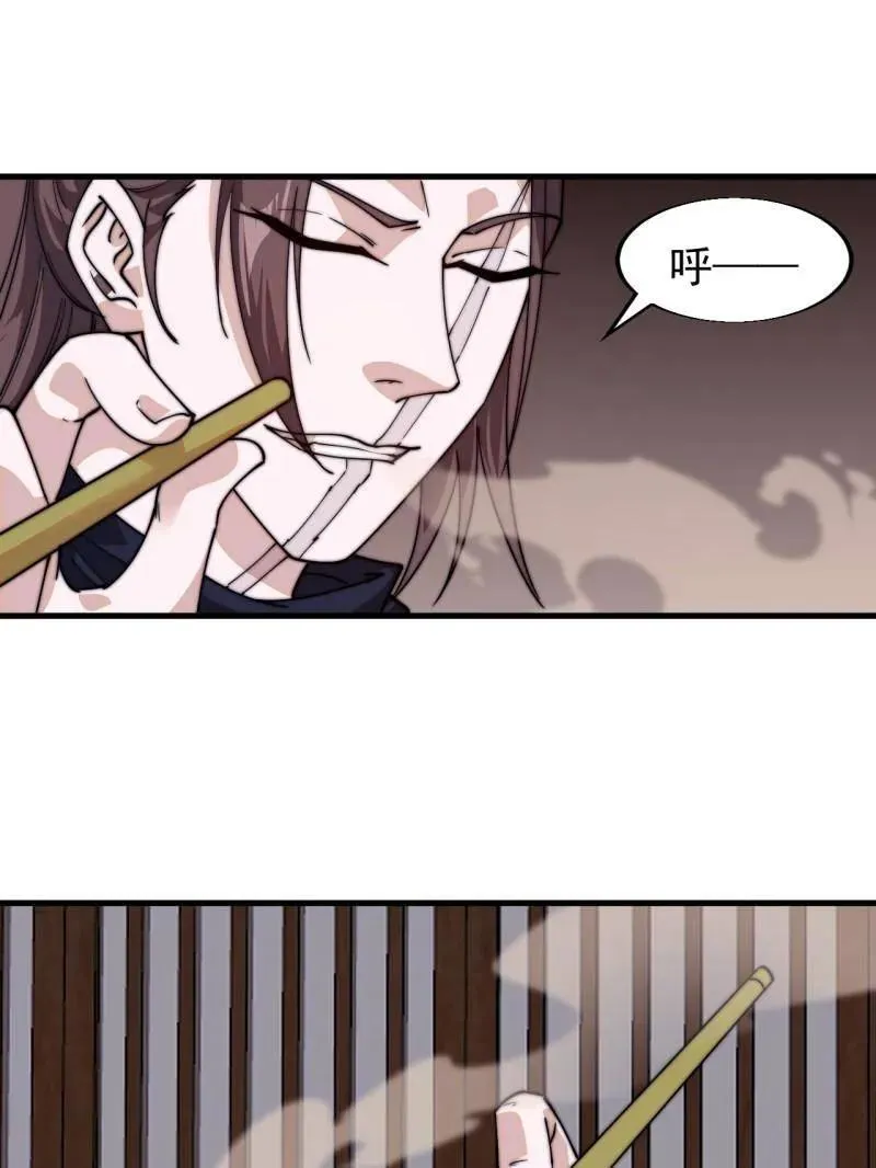 第836话 ：庐山真面目110