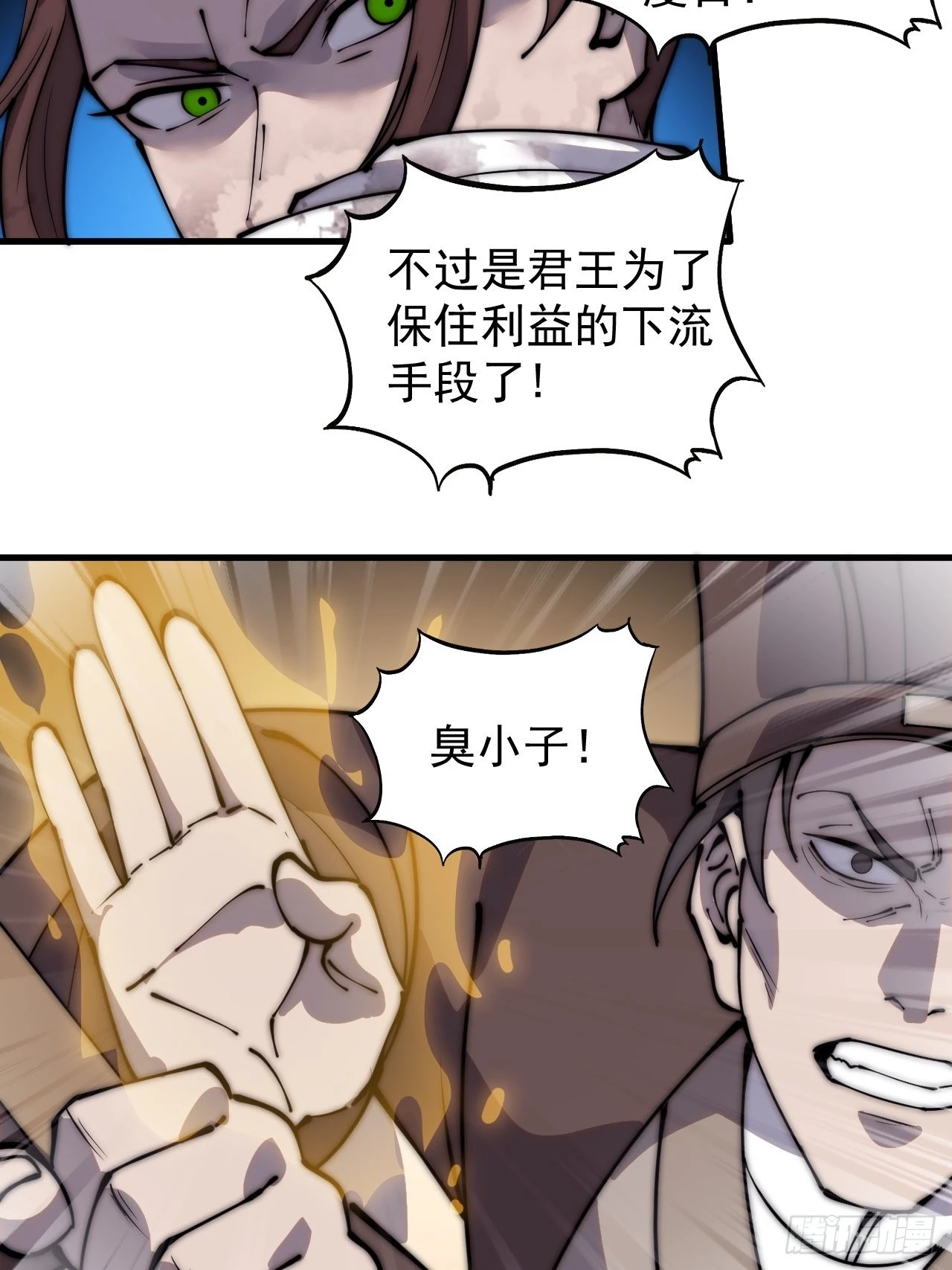 第四百三十一话：九叠合一10