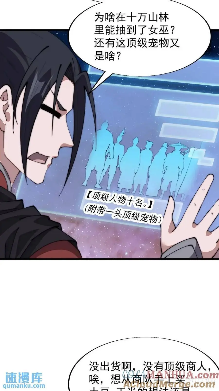 第六百九十六话：抽奖18