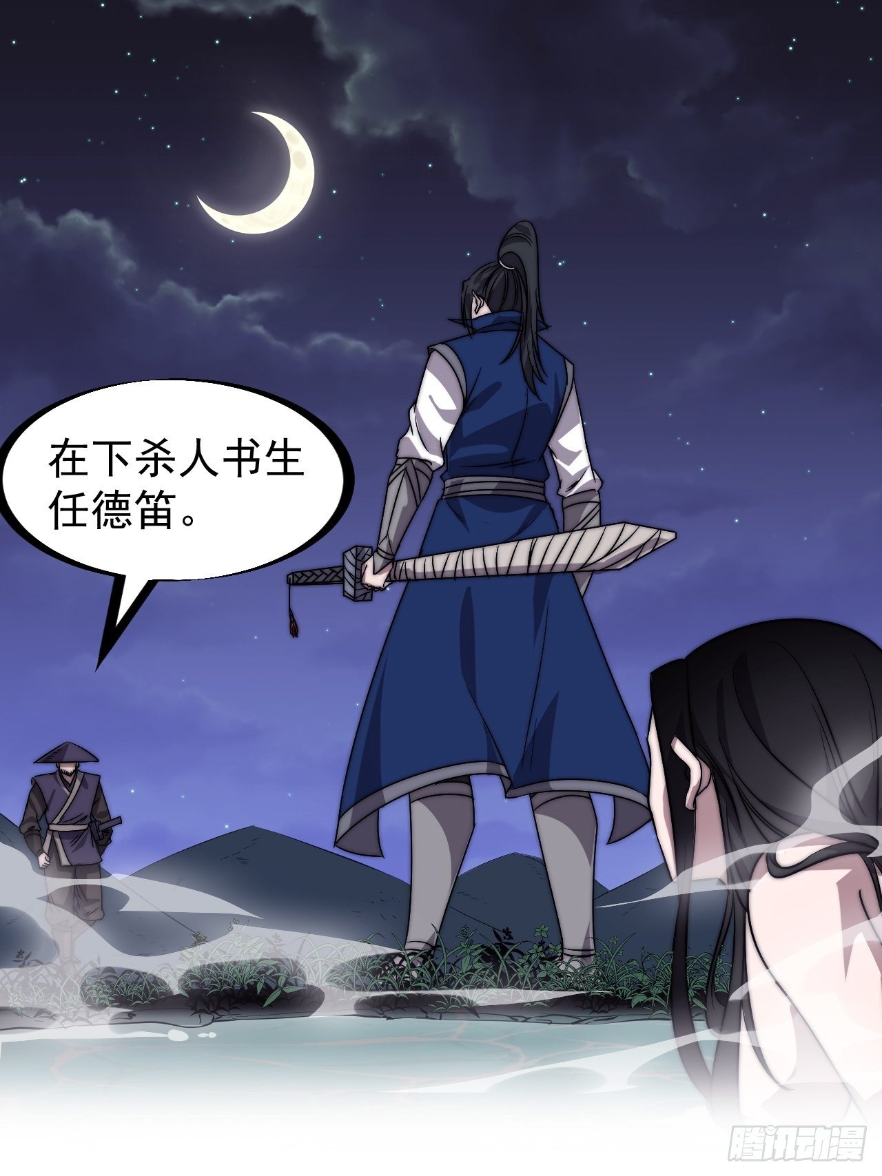第二百四十九话：五人齐20