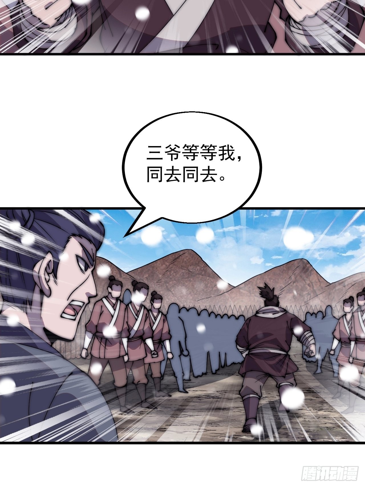 第四百三十九话：切磋47