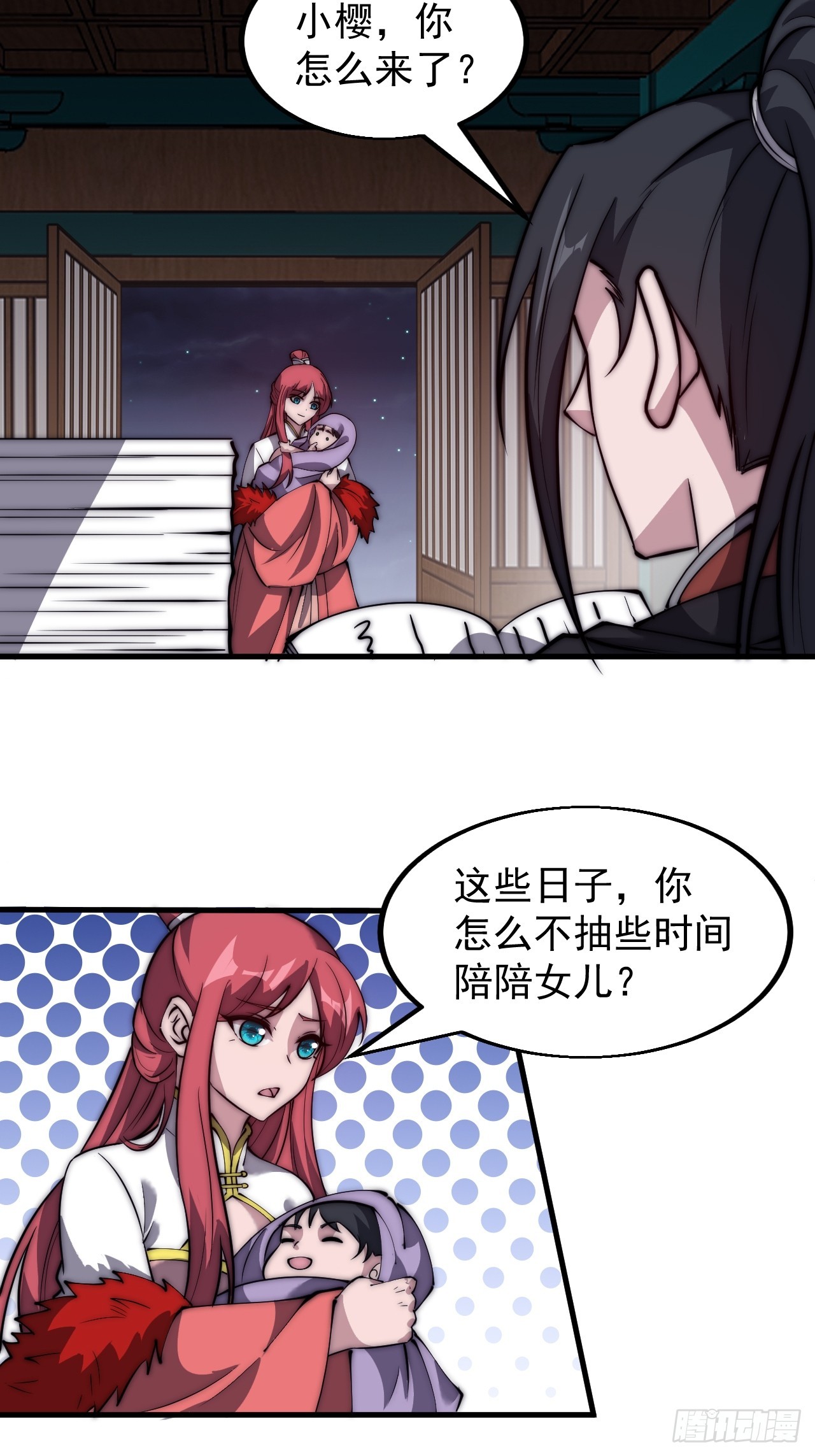 第四百八十九话：刺杀25