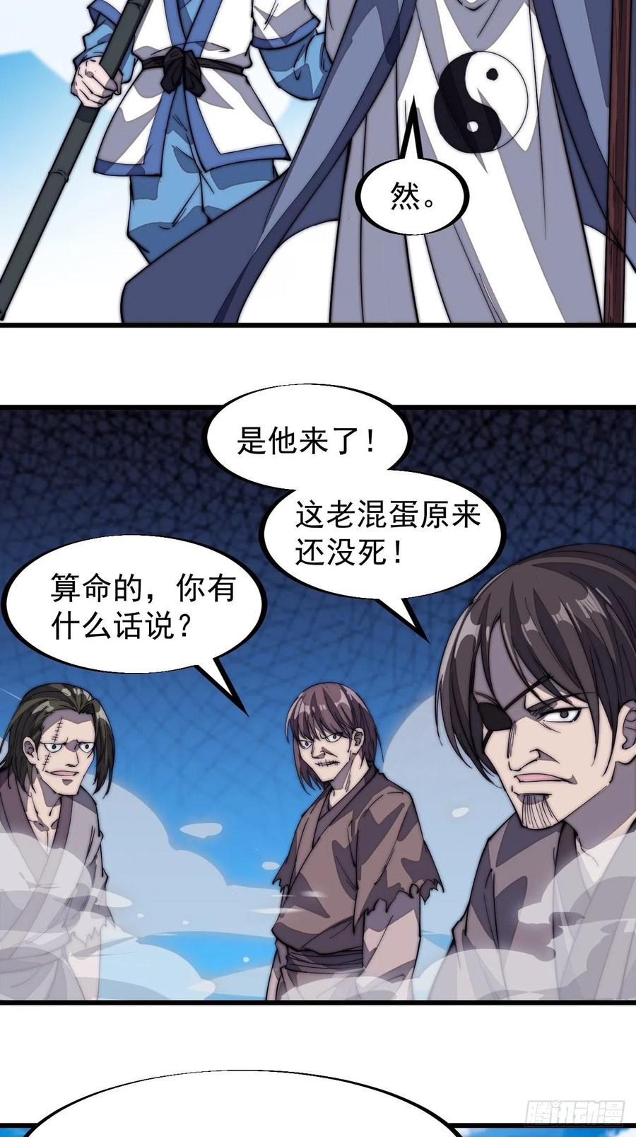 第一百零一话：今天真的好吵哦！10