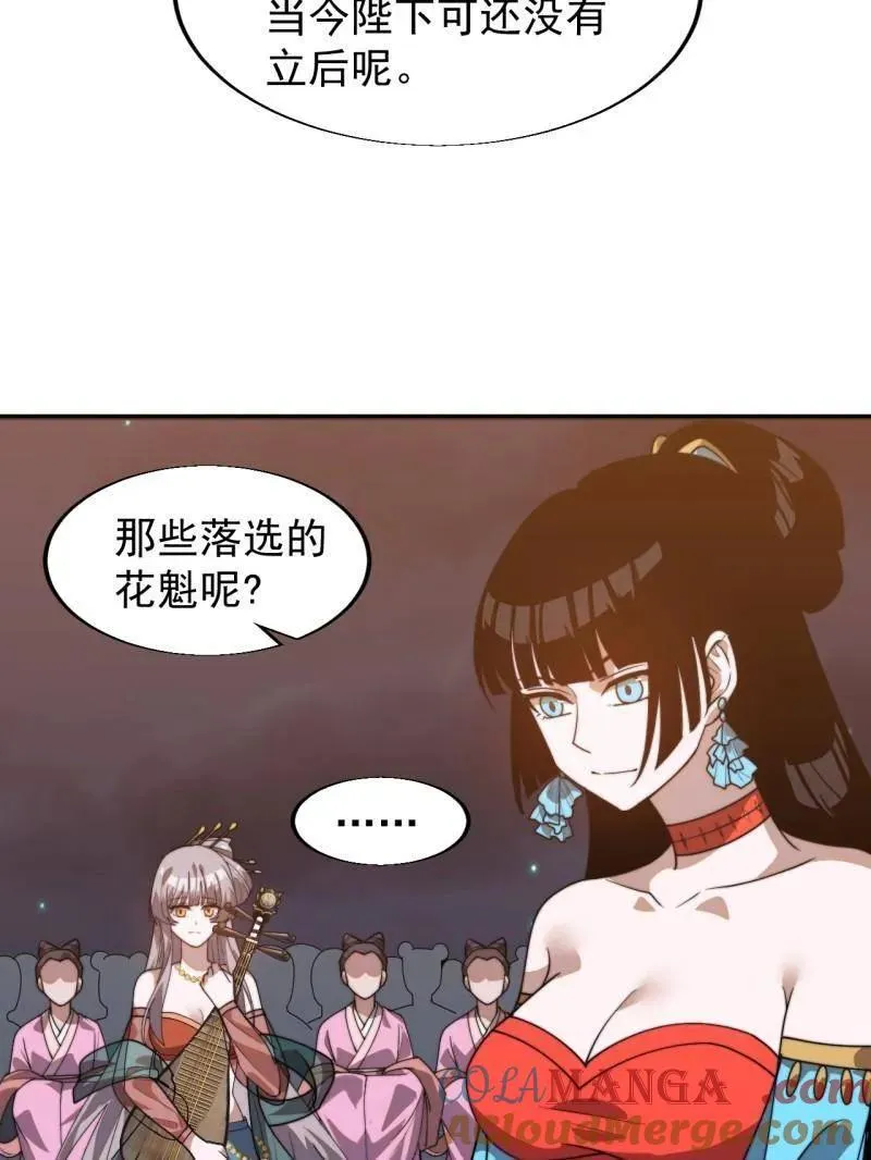 第八百零五话 ：商品18