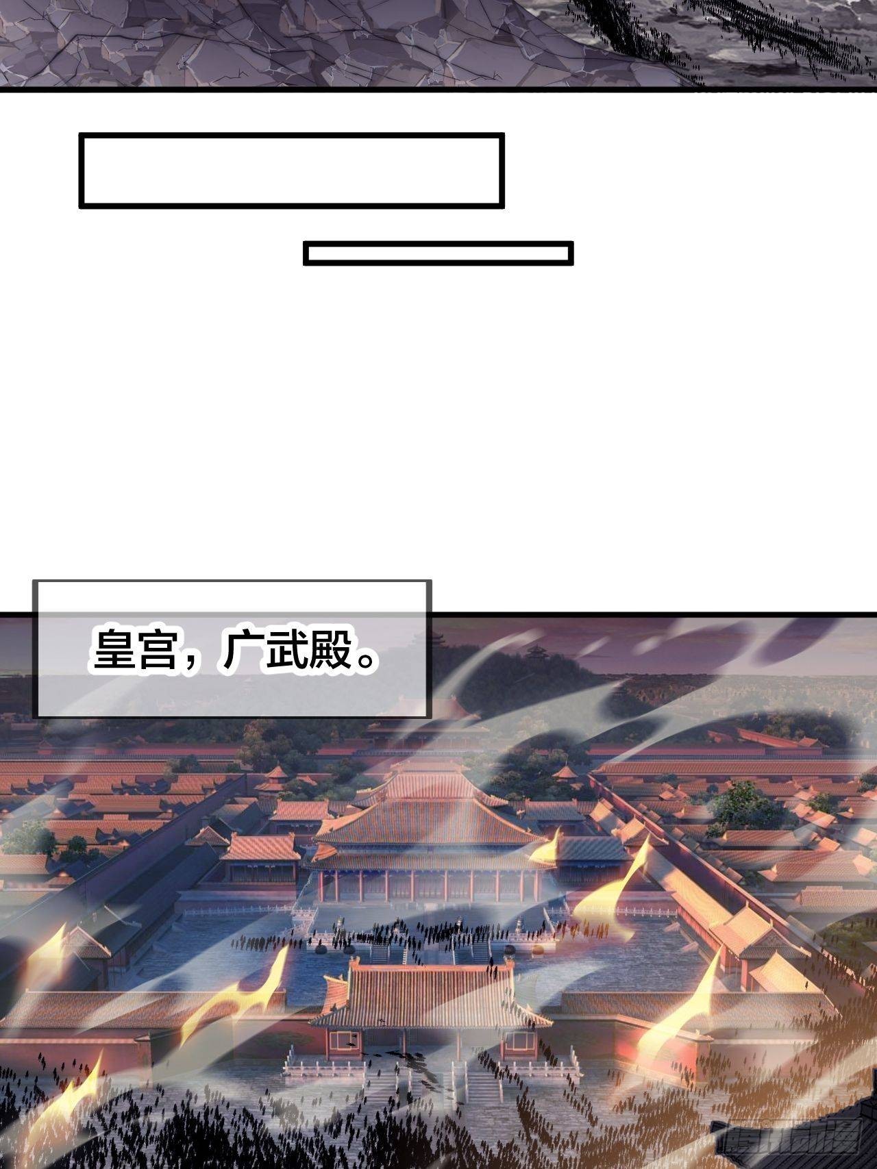 第四百二十八话：交战33