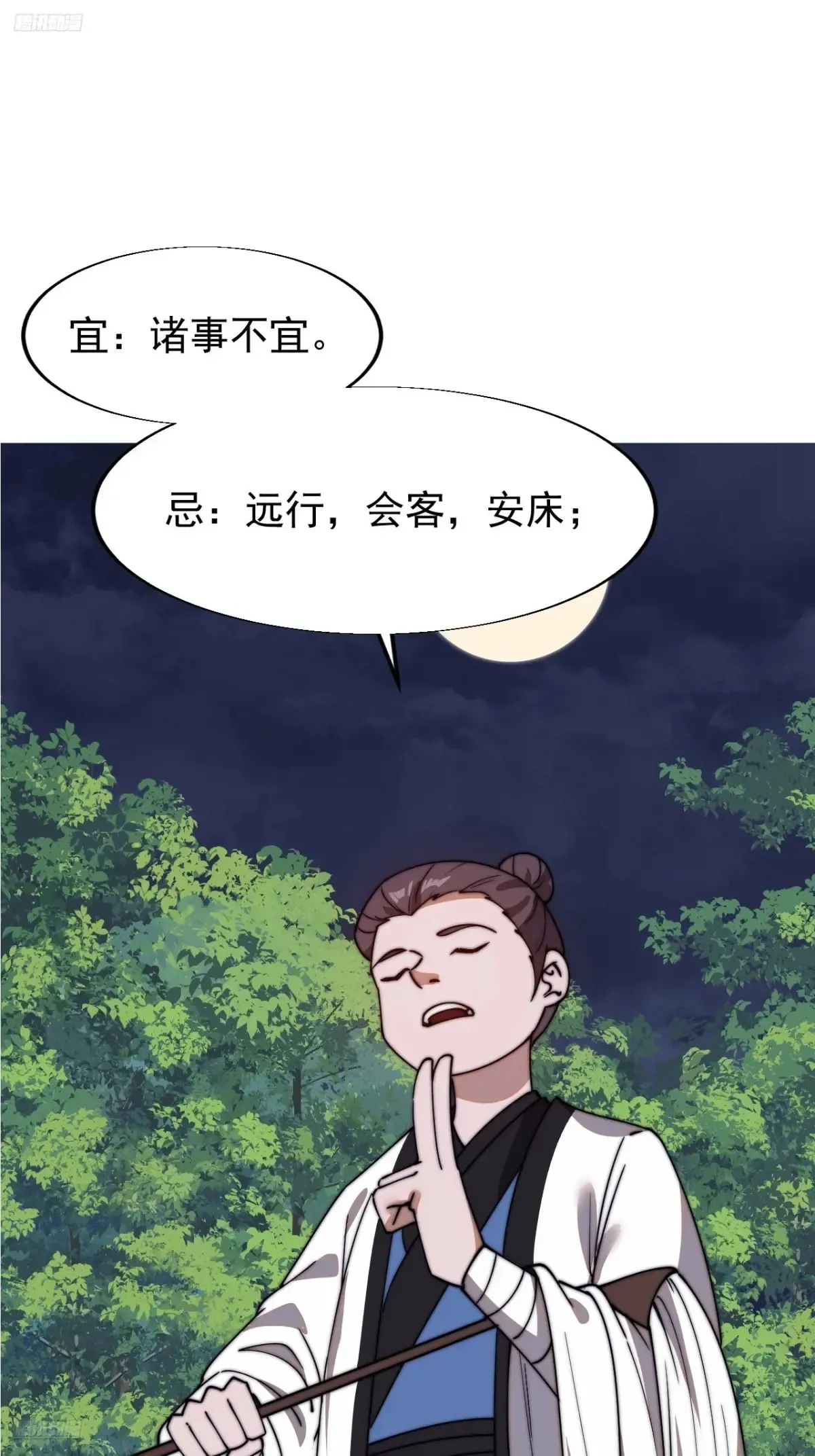 第七百七十六话：有事相求2