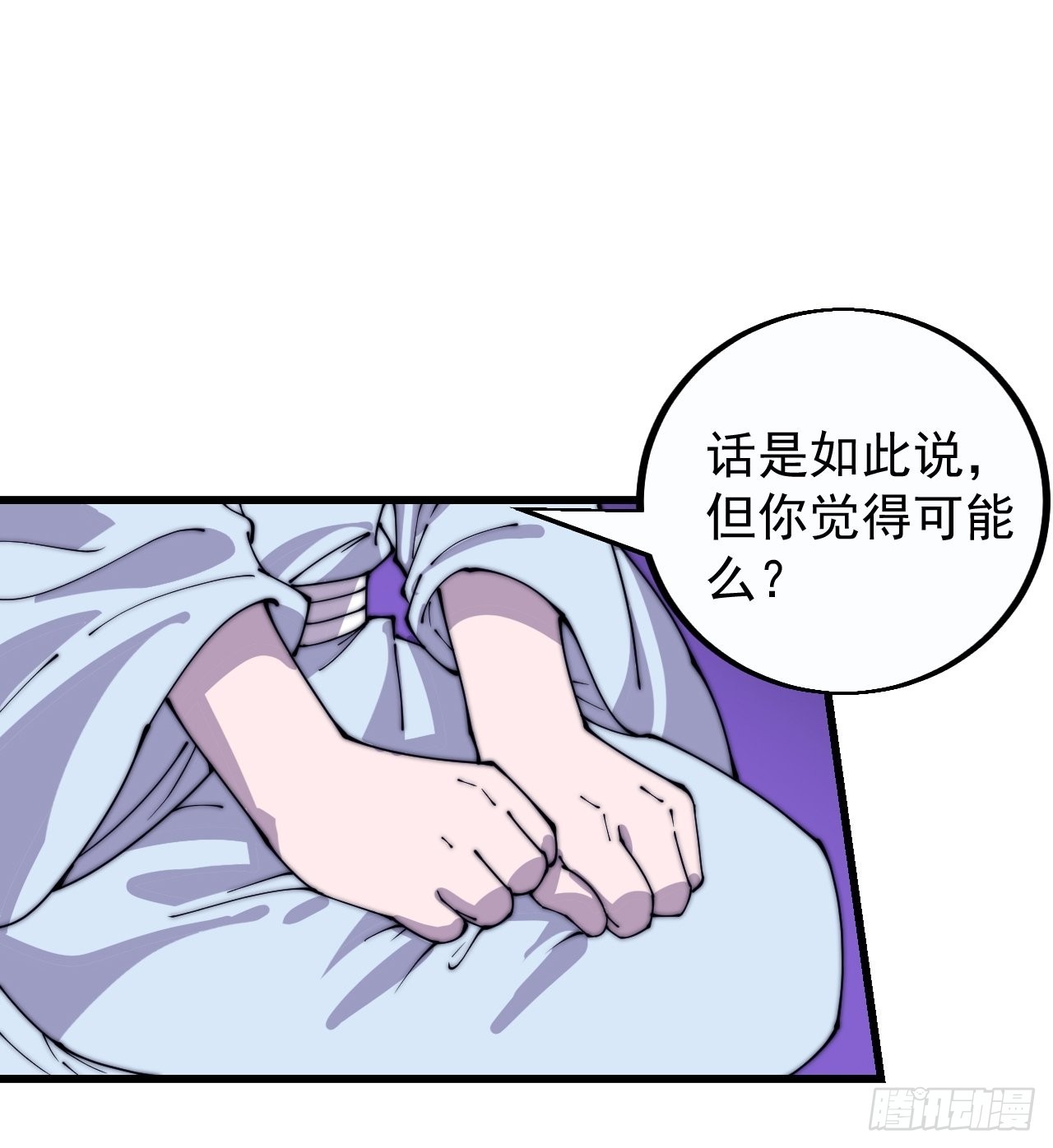 第四百一十二话：废物王子13