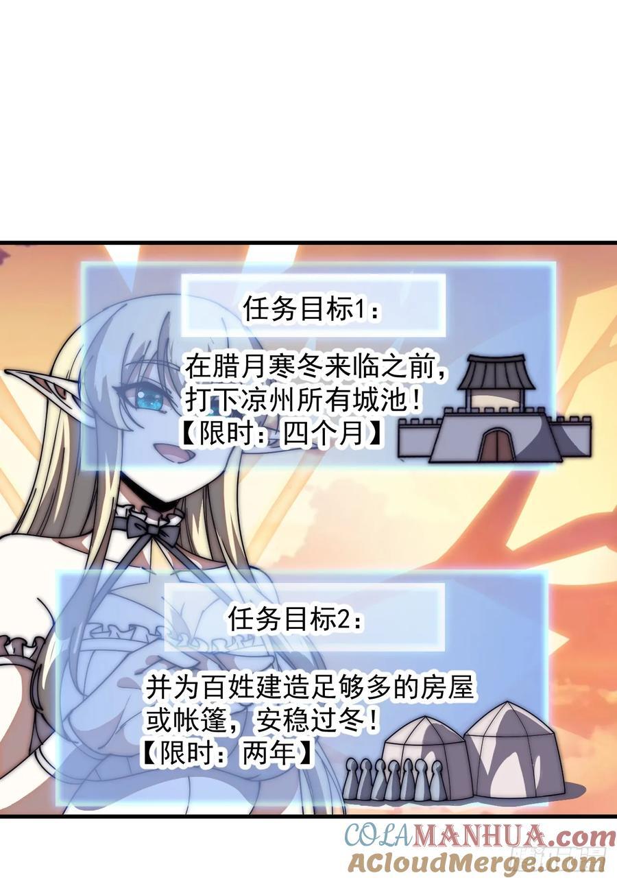 第六百四十八话：未雨绸缪20