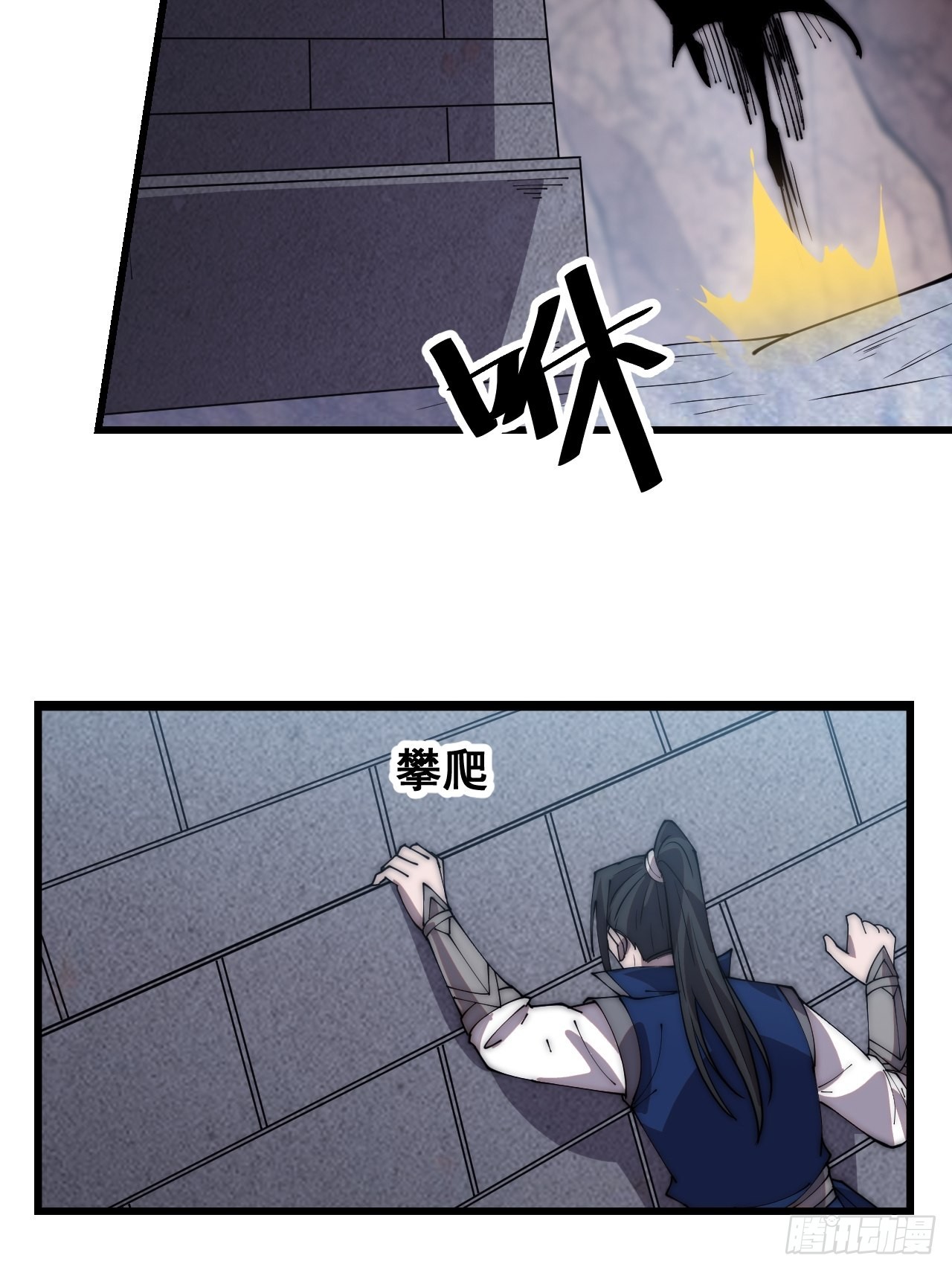 第三百五十七话：观山建寨16