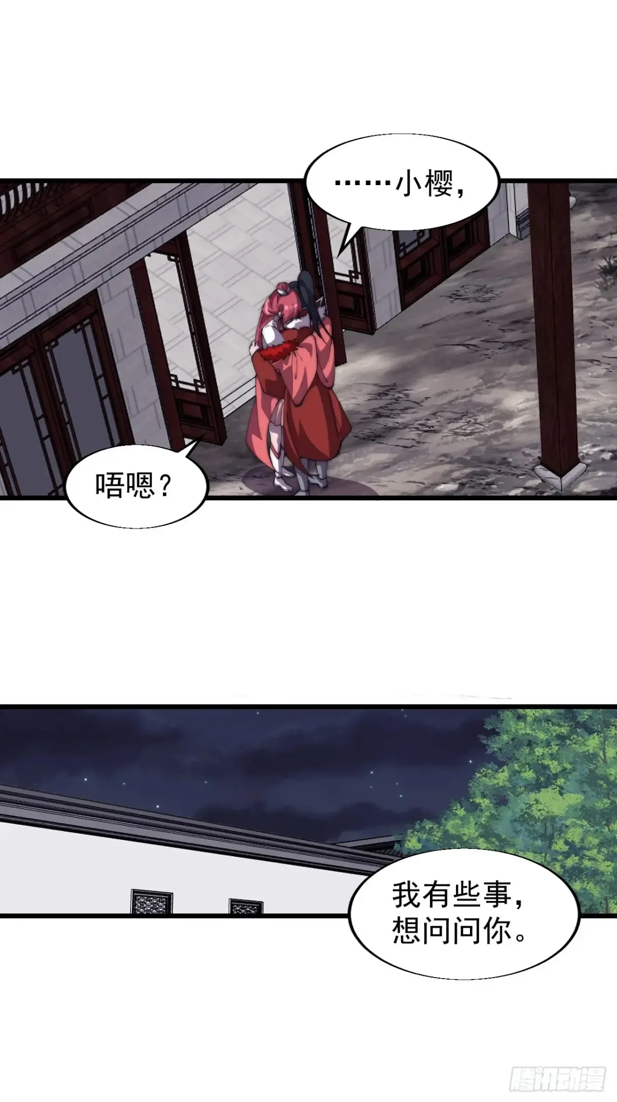 第七百六十二话：恍若隔世16