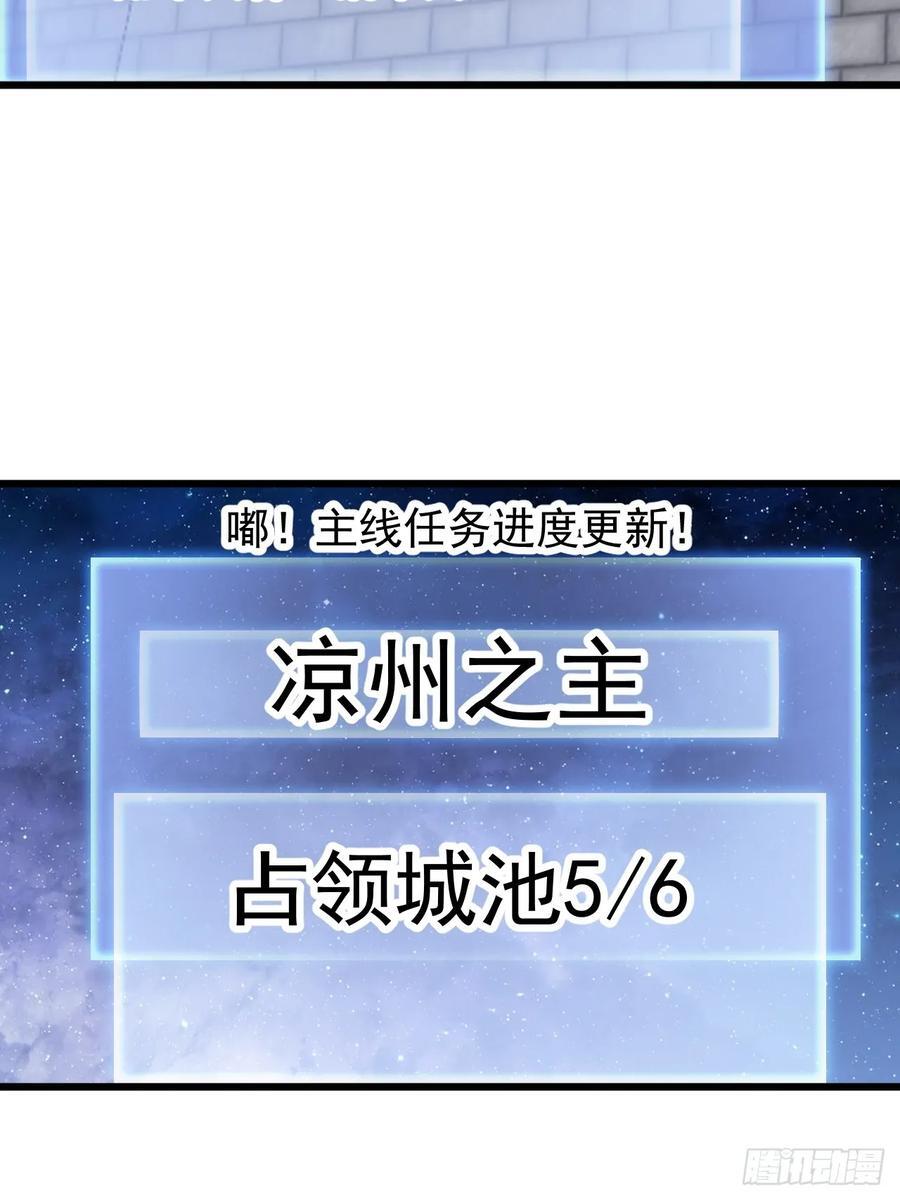 第六百六十六话：朝堂往事19