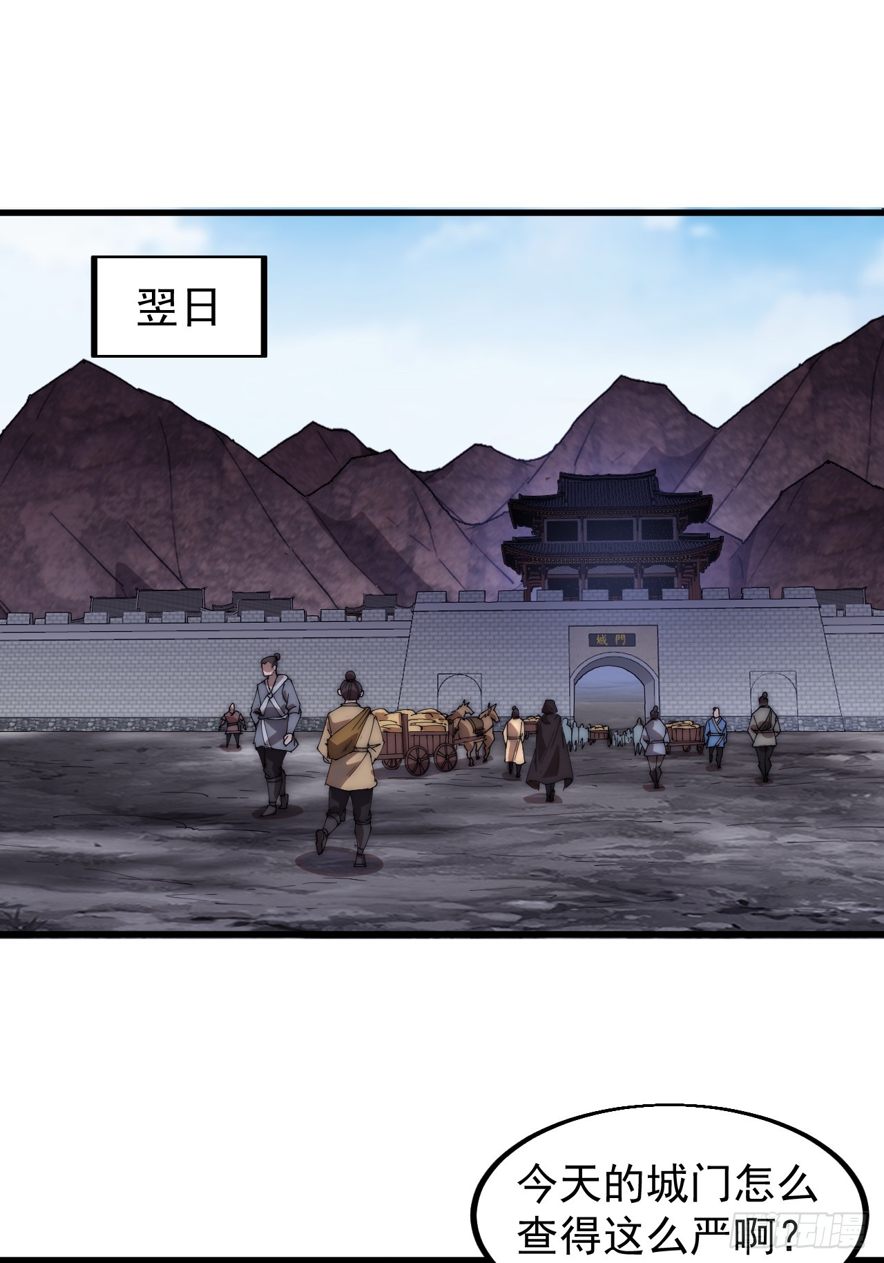 第四百八十九话：刺杀2