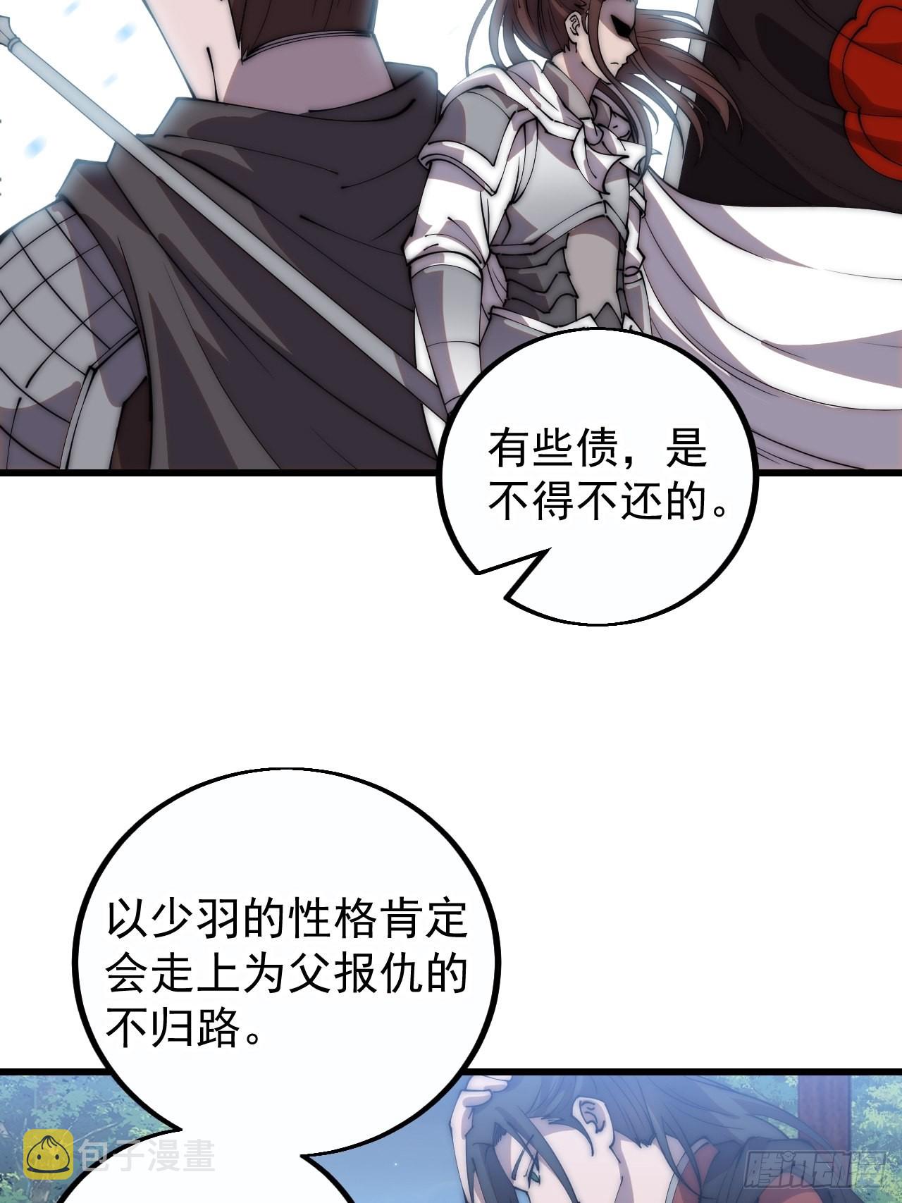 第四百一十二话：废物王子17