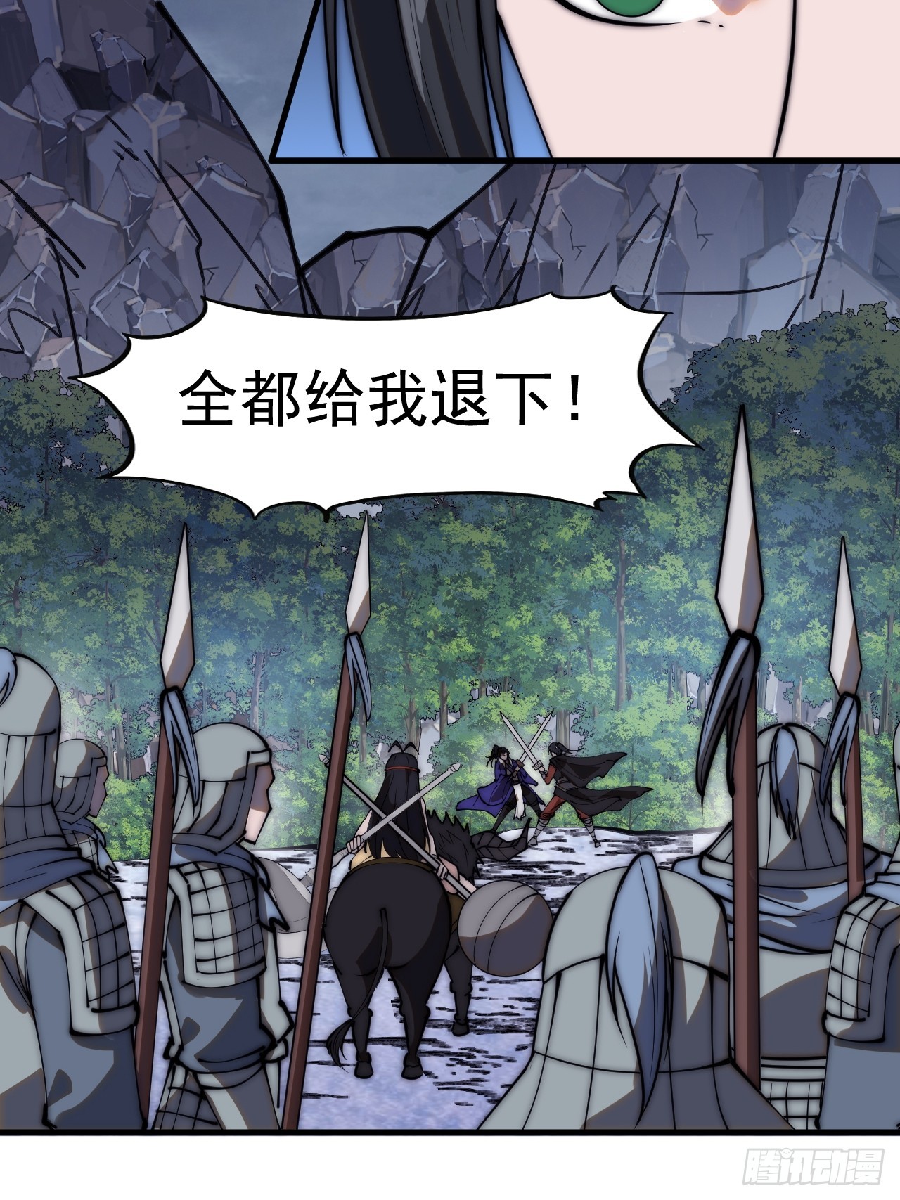 第四百六十八话：短兵相接13