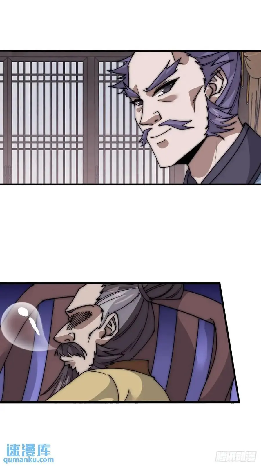 第六百八十二话：误会13