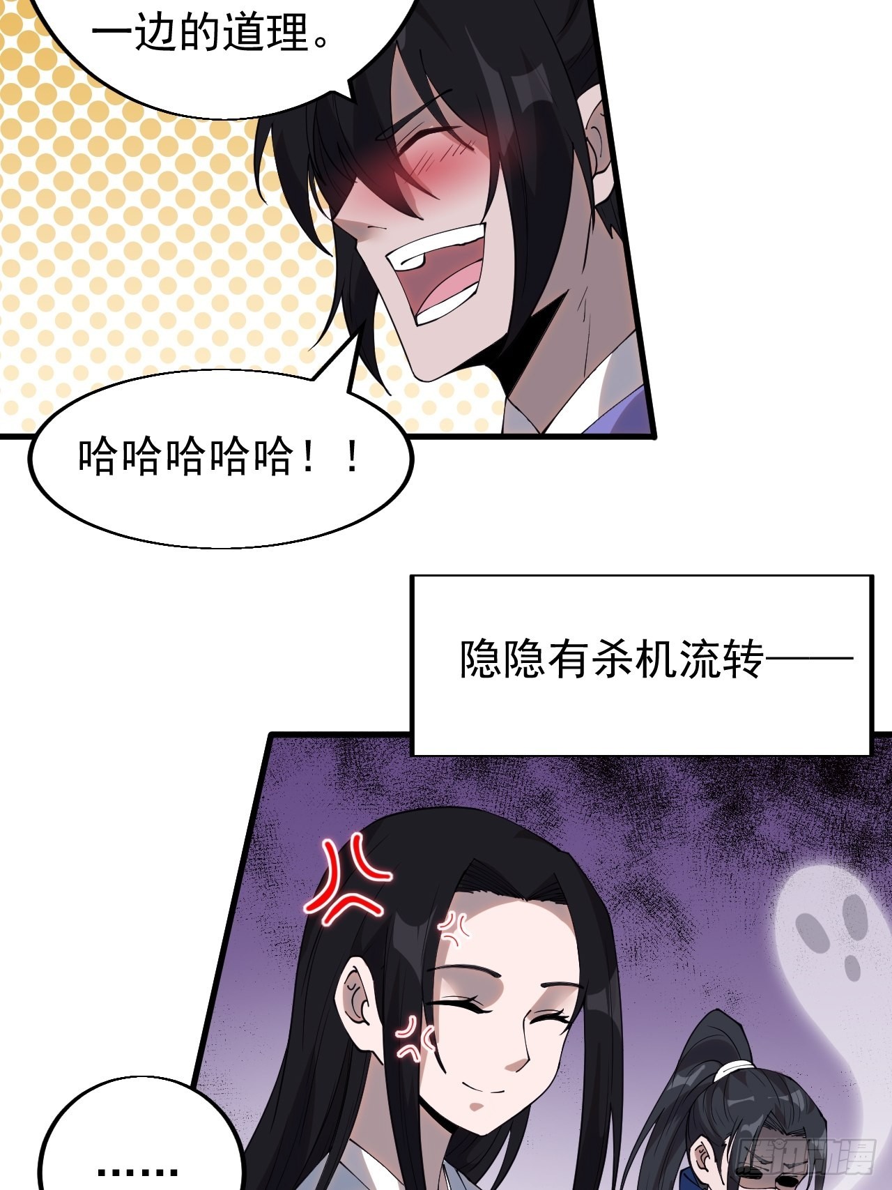 第三百六十五话：大小事务35