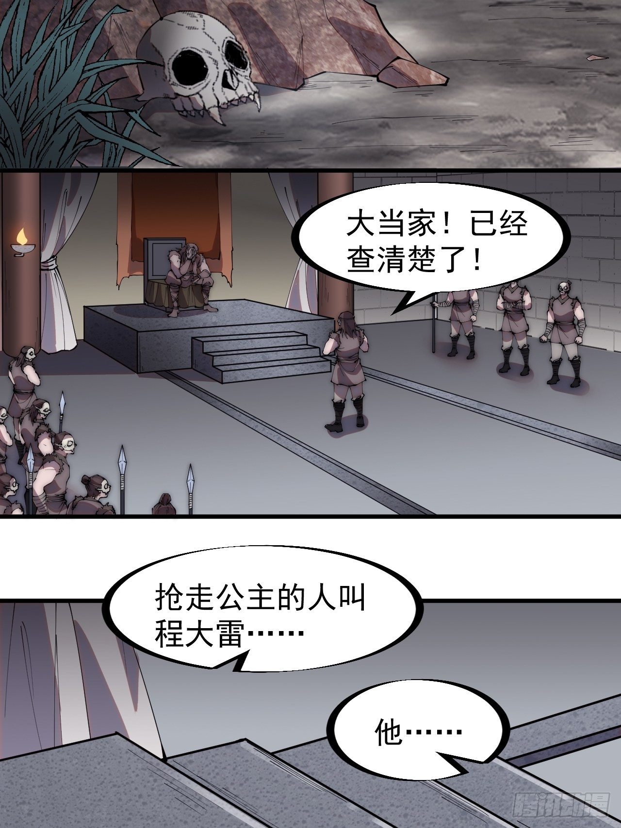 第二百四十六话：专属BGM33