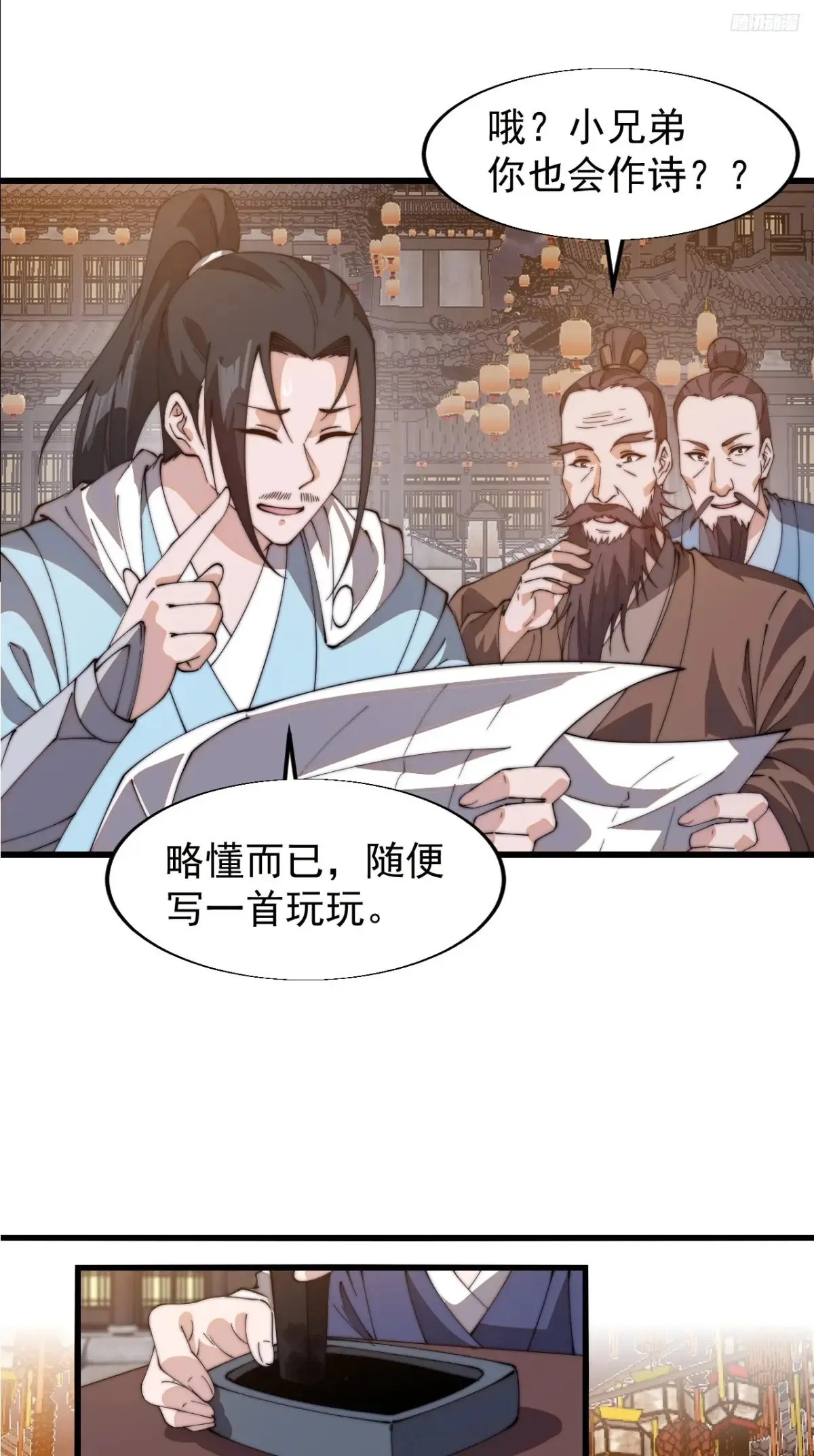 第八百话：受邀10