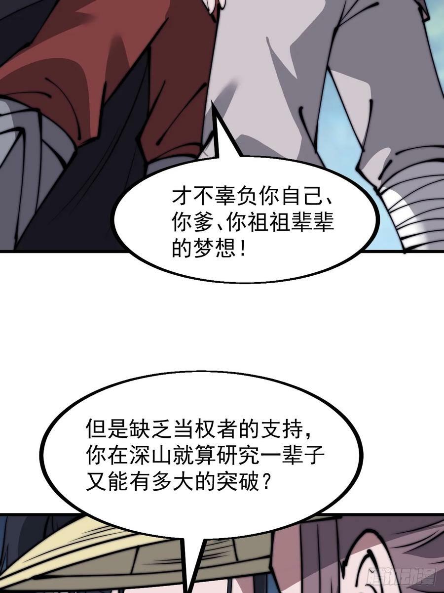 第五百三十六话：破冰行动13