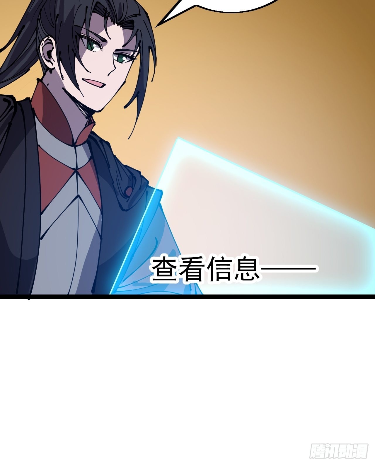 第四百三十七话：绝世晋升路11