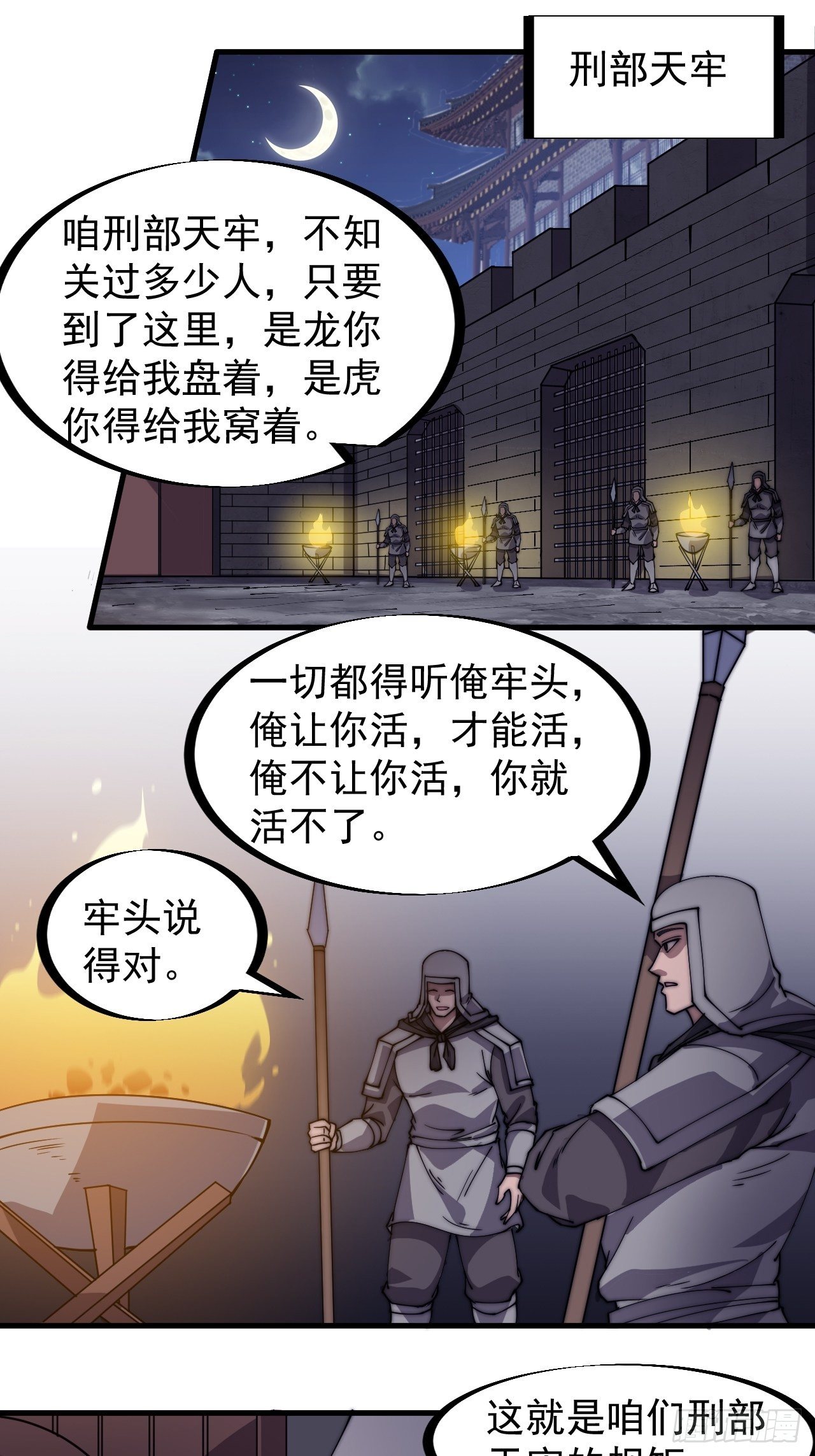 第二百二十一话：我回来啦12