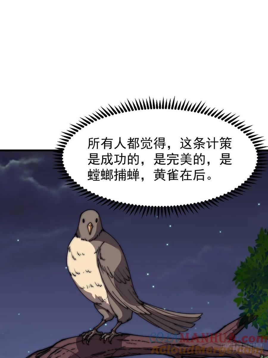 第六百四十五话：领悟16