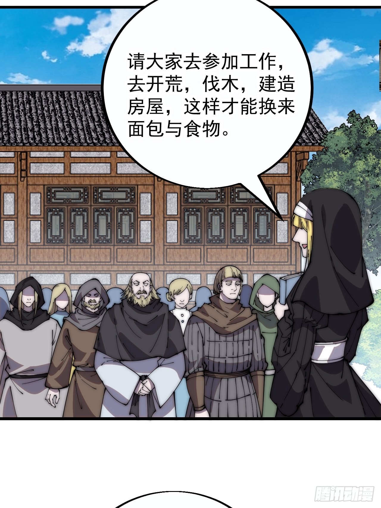第四百零七话：蛤蟆寨传教士30