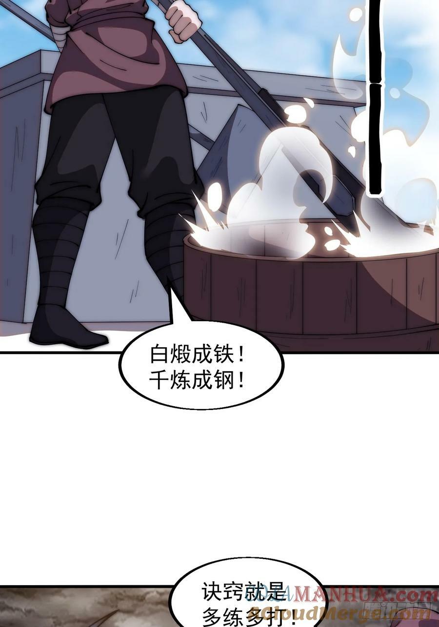 第六百一十二话：相会16