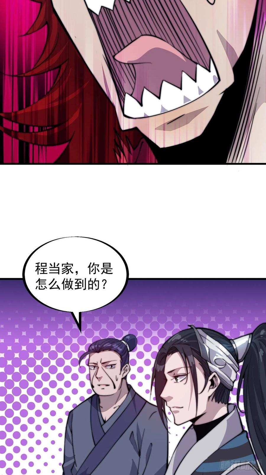第五十六话：抽武将35