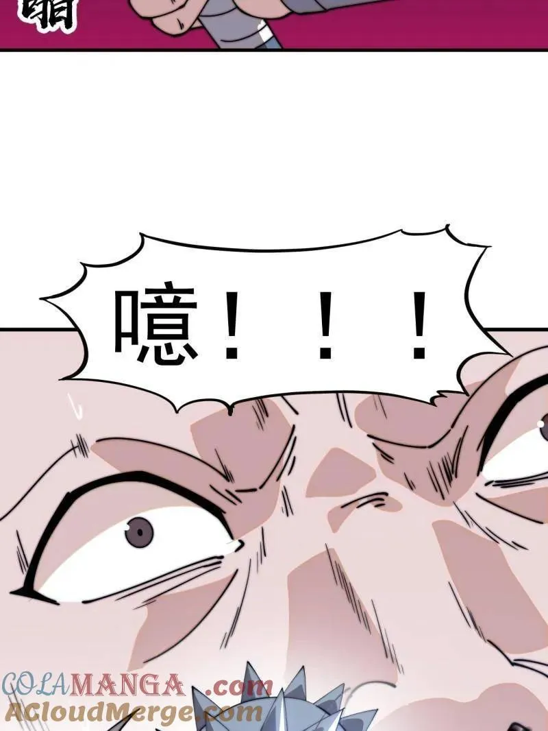 第八百零八话 ：美女让一下128